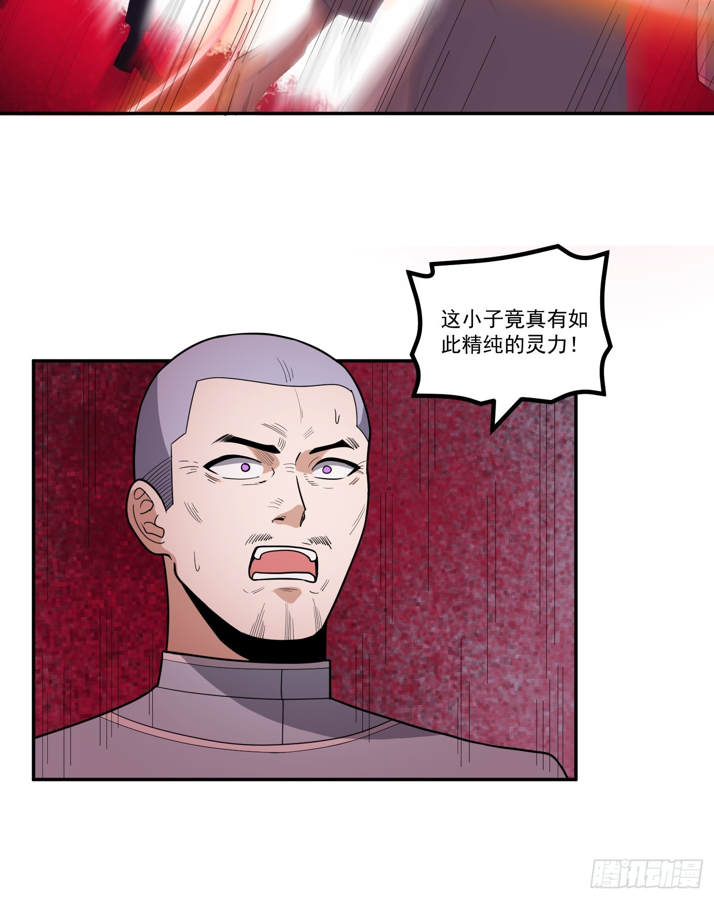 第58话 解毒-第61话