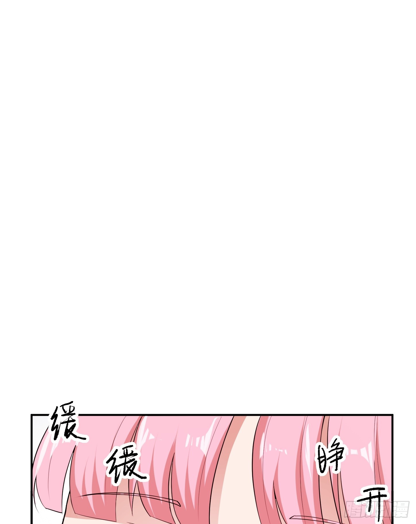 第58话 解毒-第61话