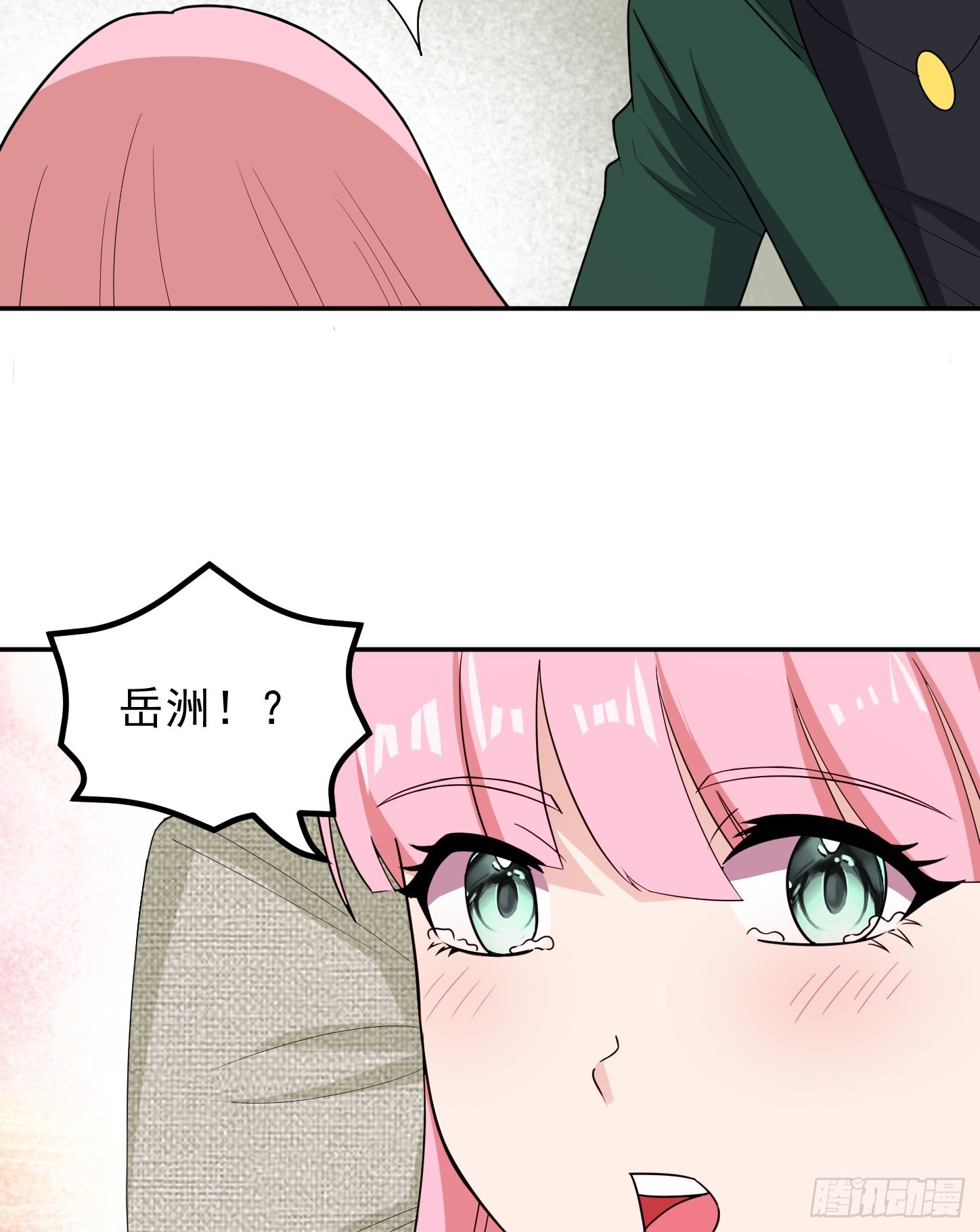 第58话 解毒-第61话