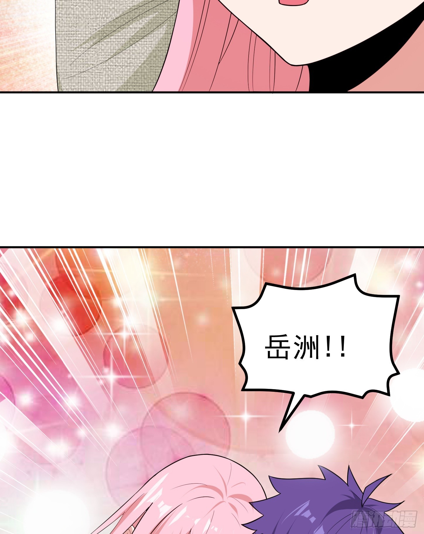 第58话 解毒-第61话