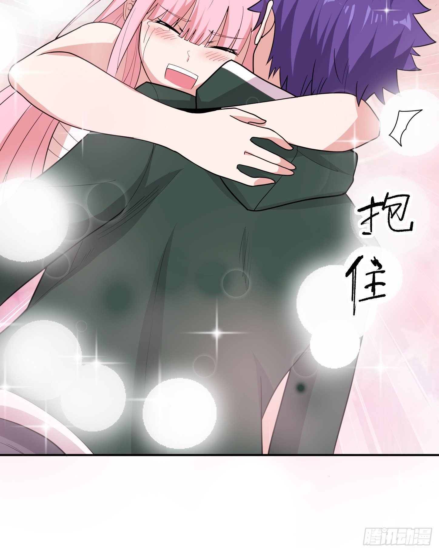 第58话 解毒-第61话