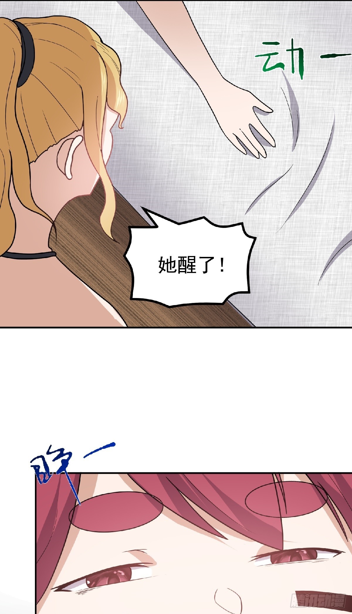 第60话 苏醒-第63话