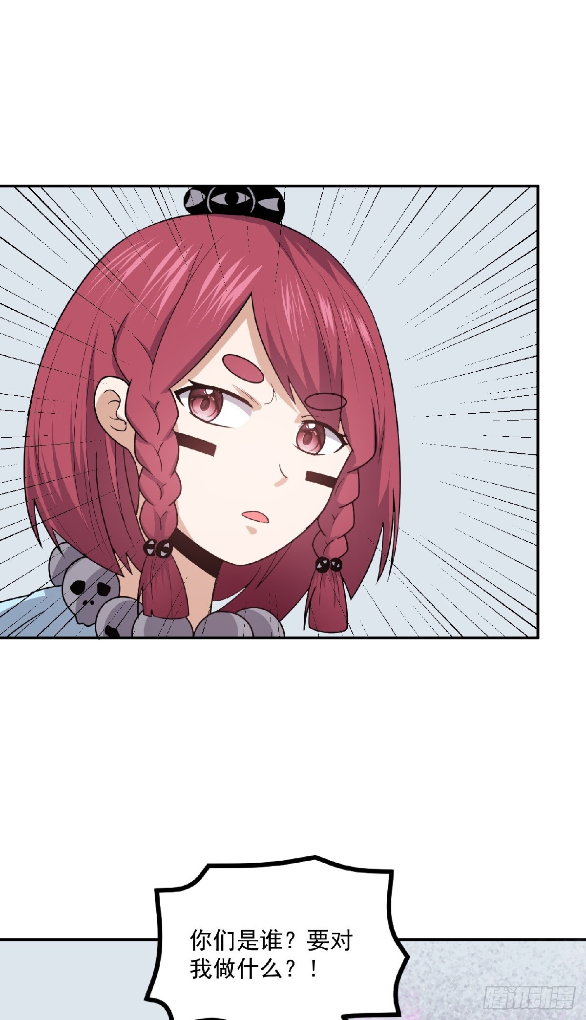 第60话 苏醒-第63话