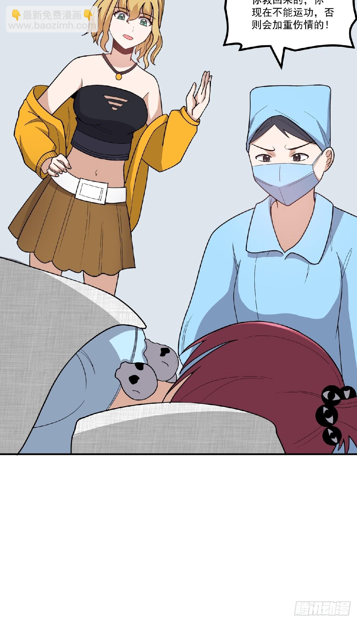 第60话 苏醒-第63话