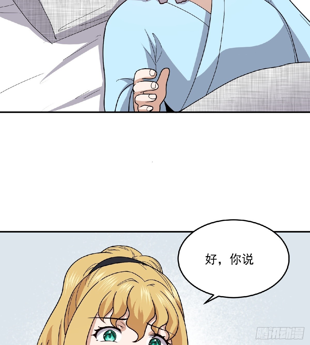 第60话 苏醒-第63话