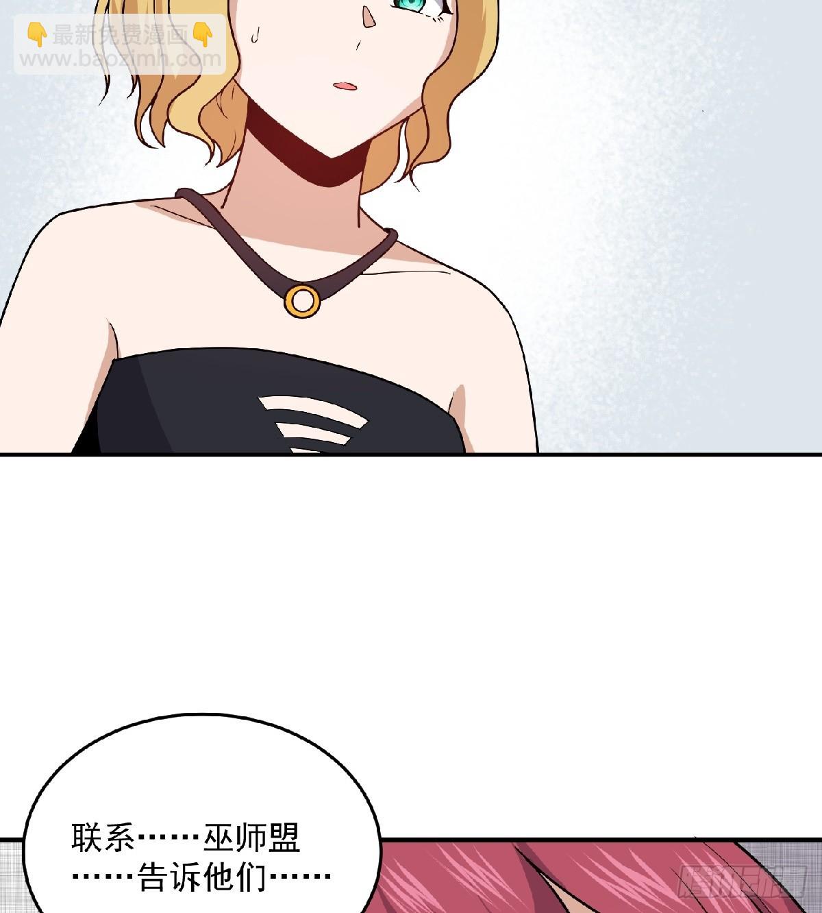 第60话 苏醒-第63话