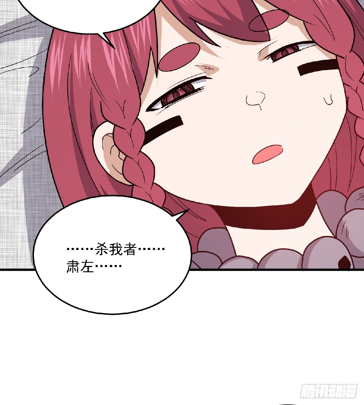 第60话 苏醒-第63话