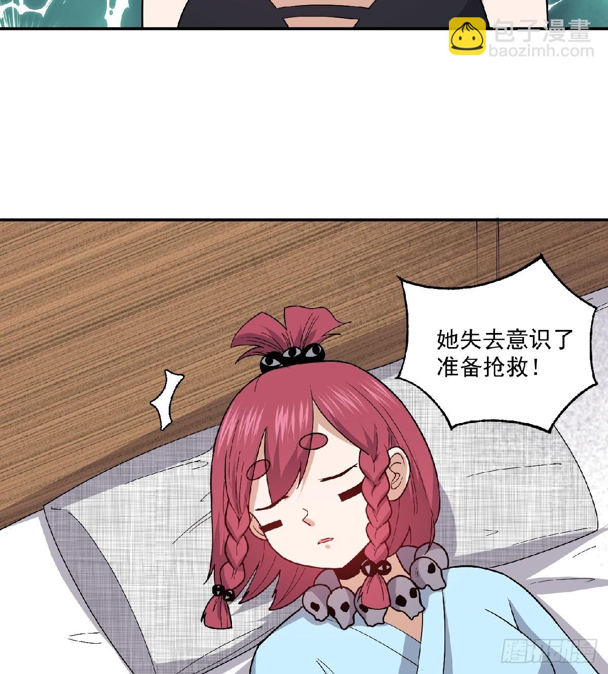 第60话 苏醒-第63话