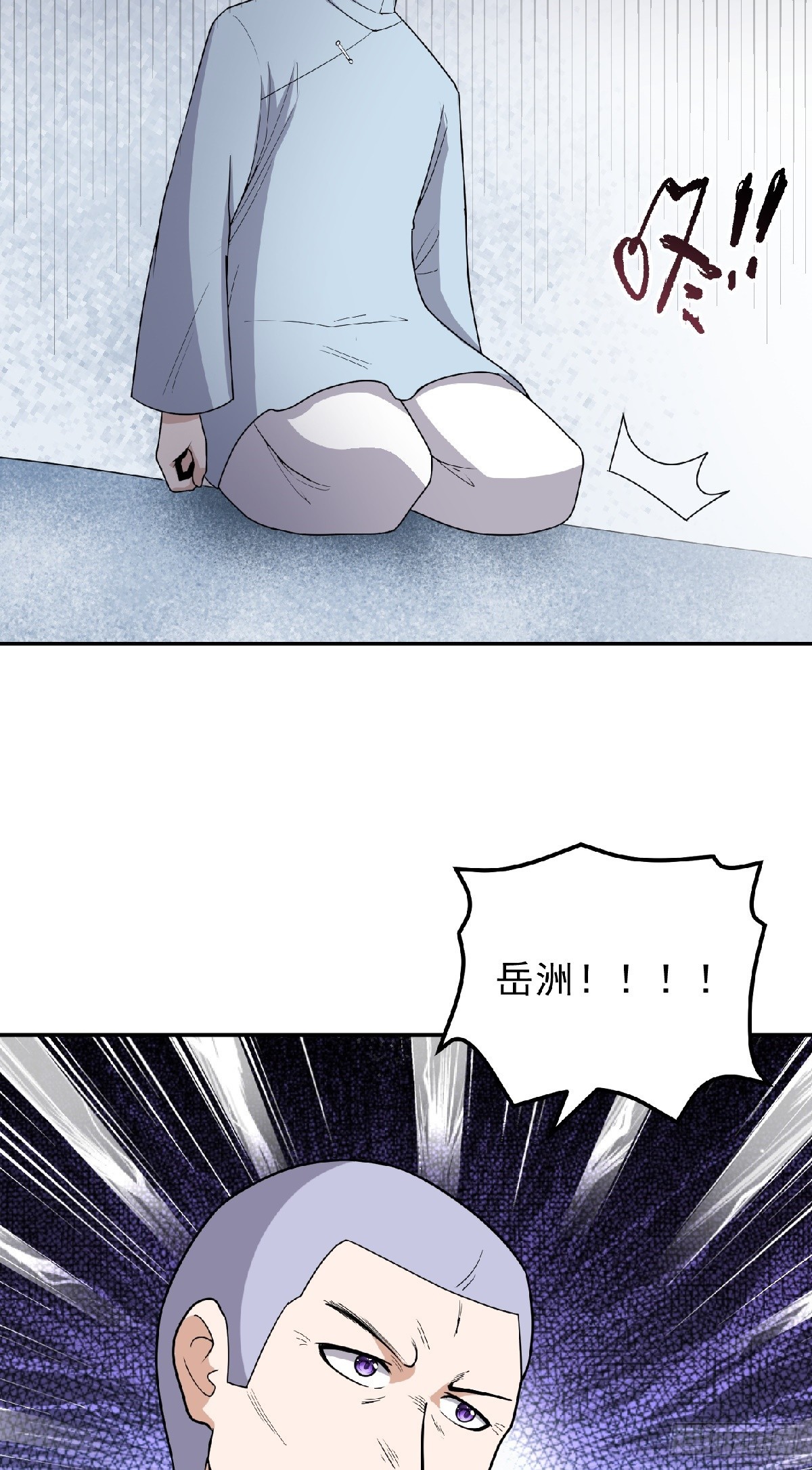 第60话 苏醒-第63话