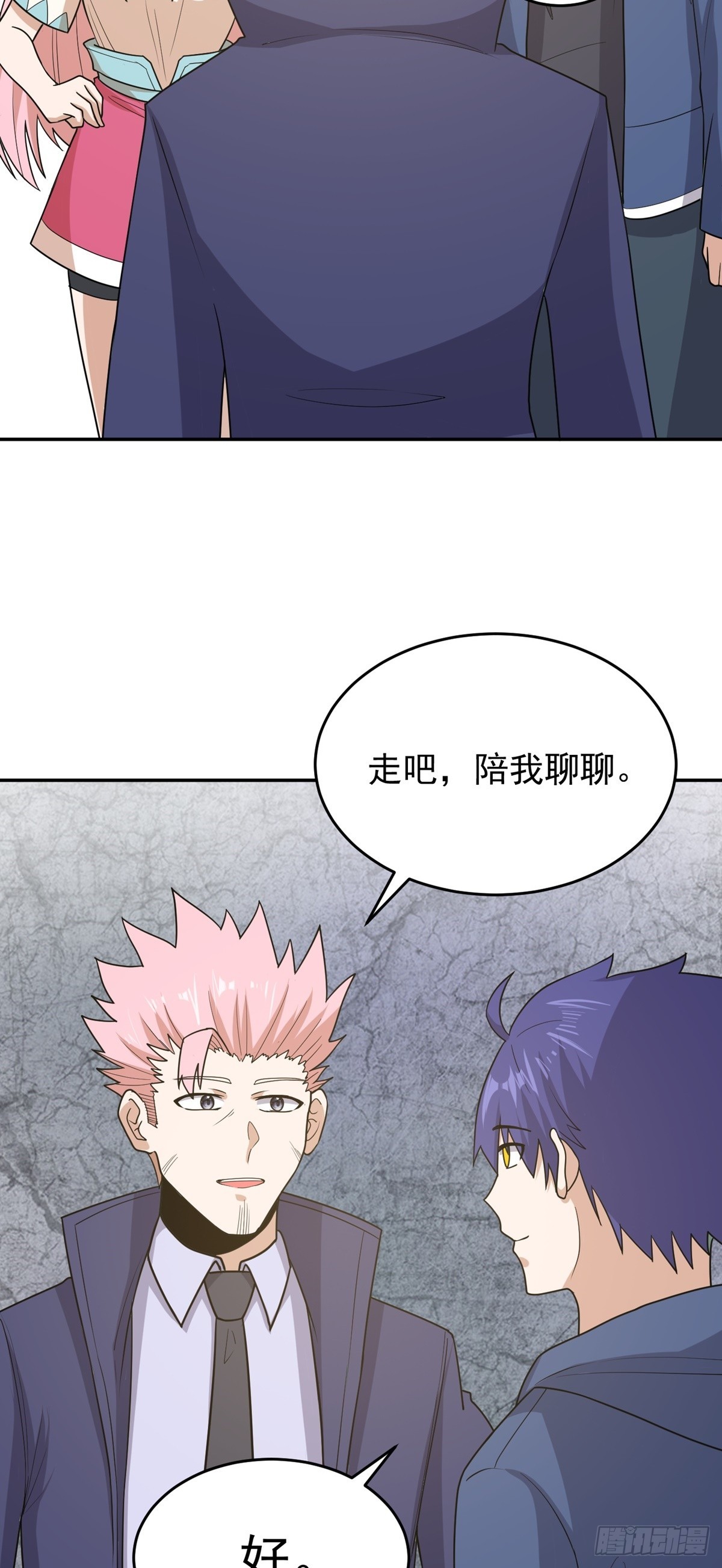 第62话 相见-第65话