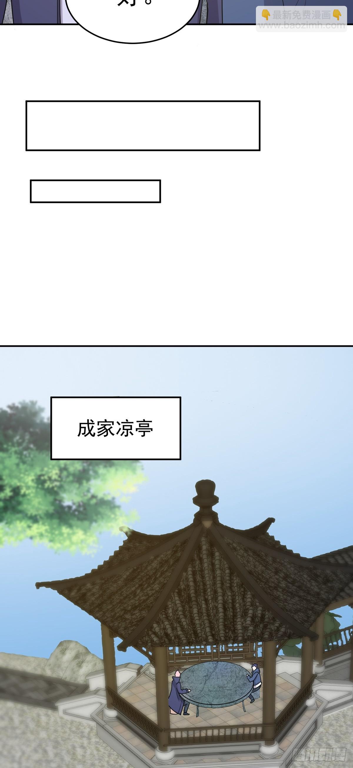 第62话 相见-第65话