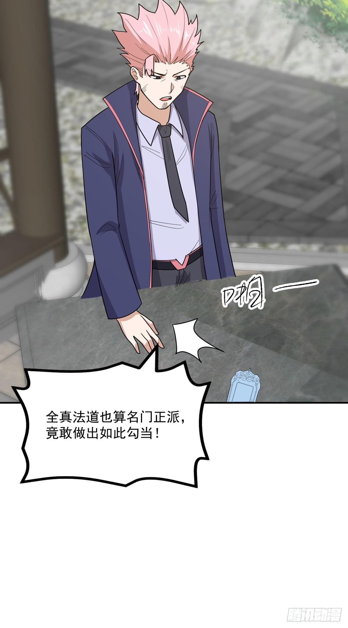 第62话 相见-第65话