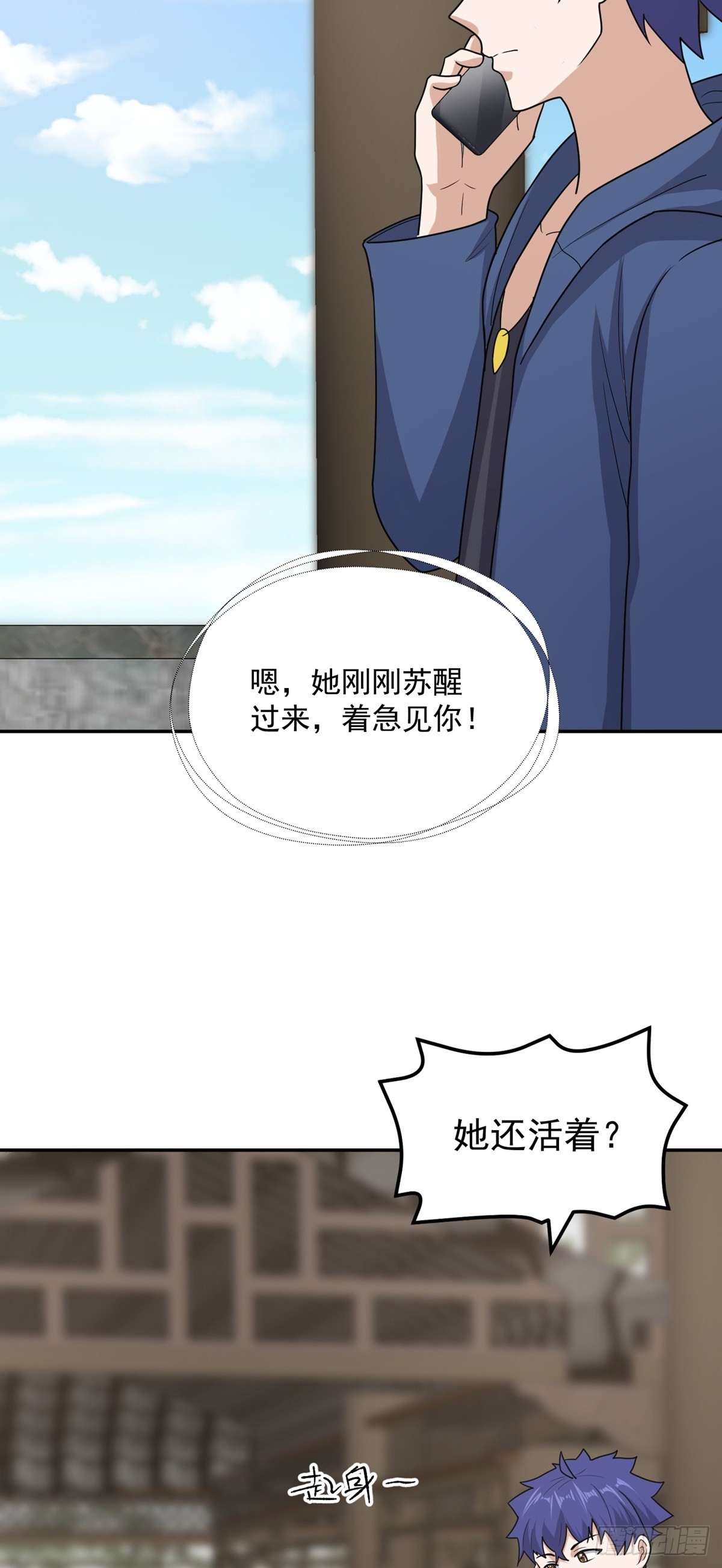 第62话 相见-第65话