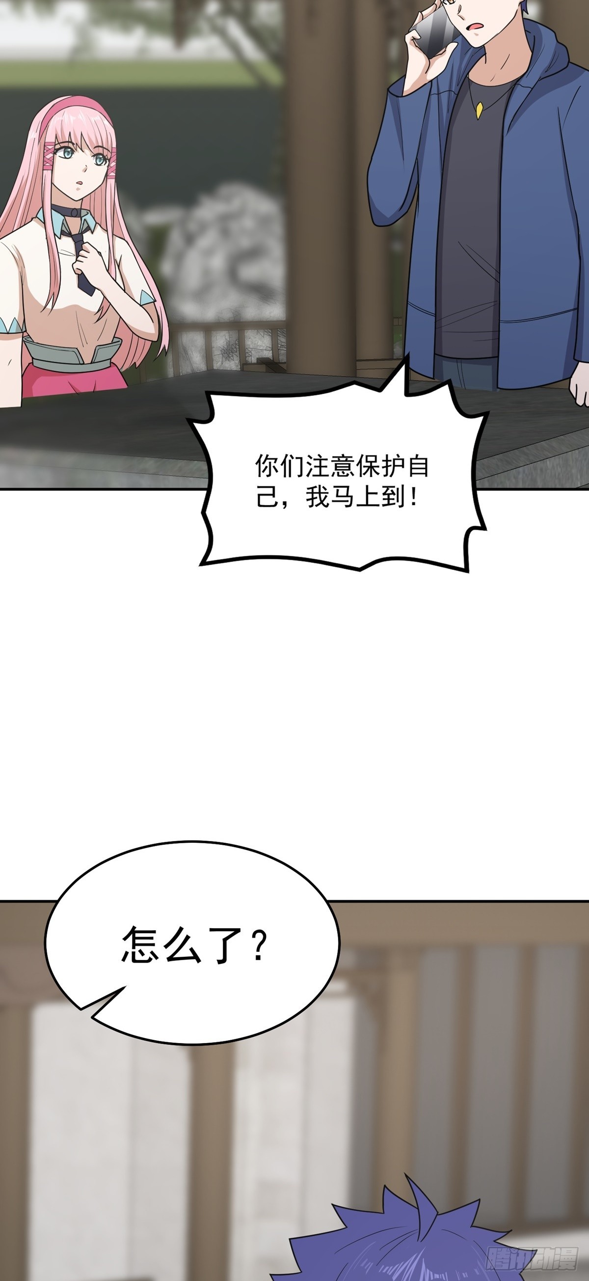 第62话 相见-第65话