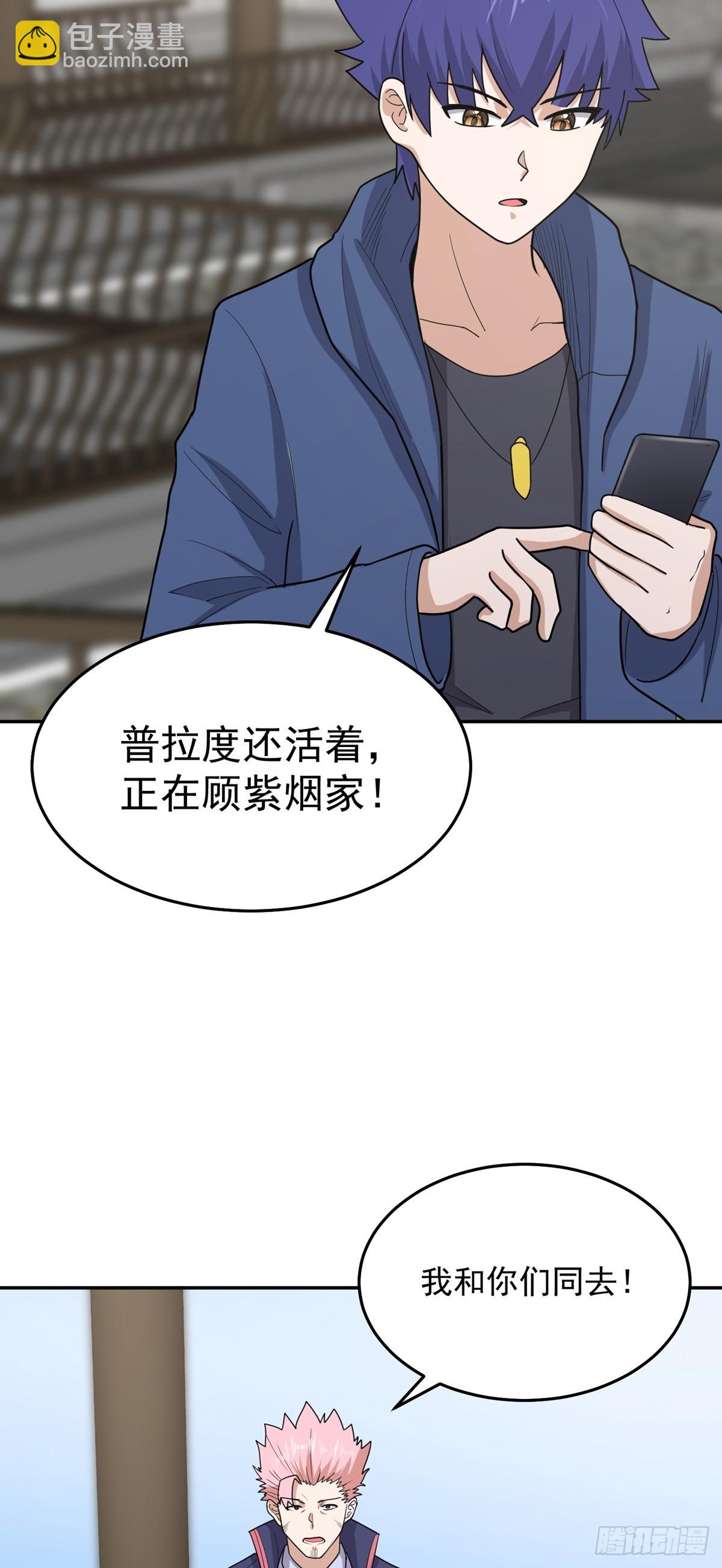 第62话 相见-第65话