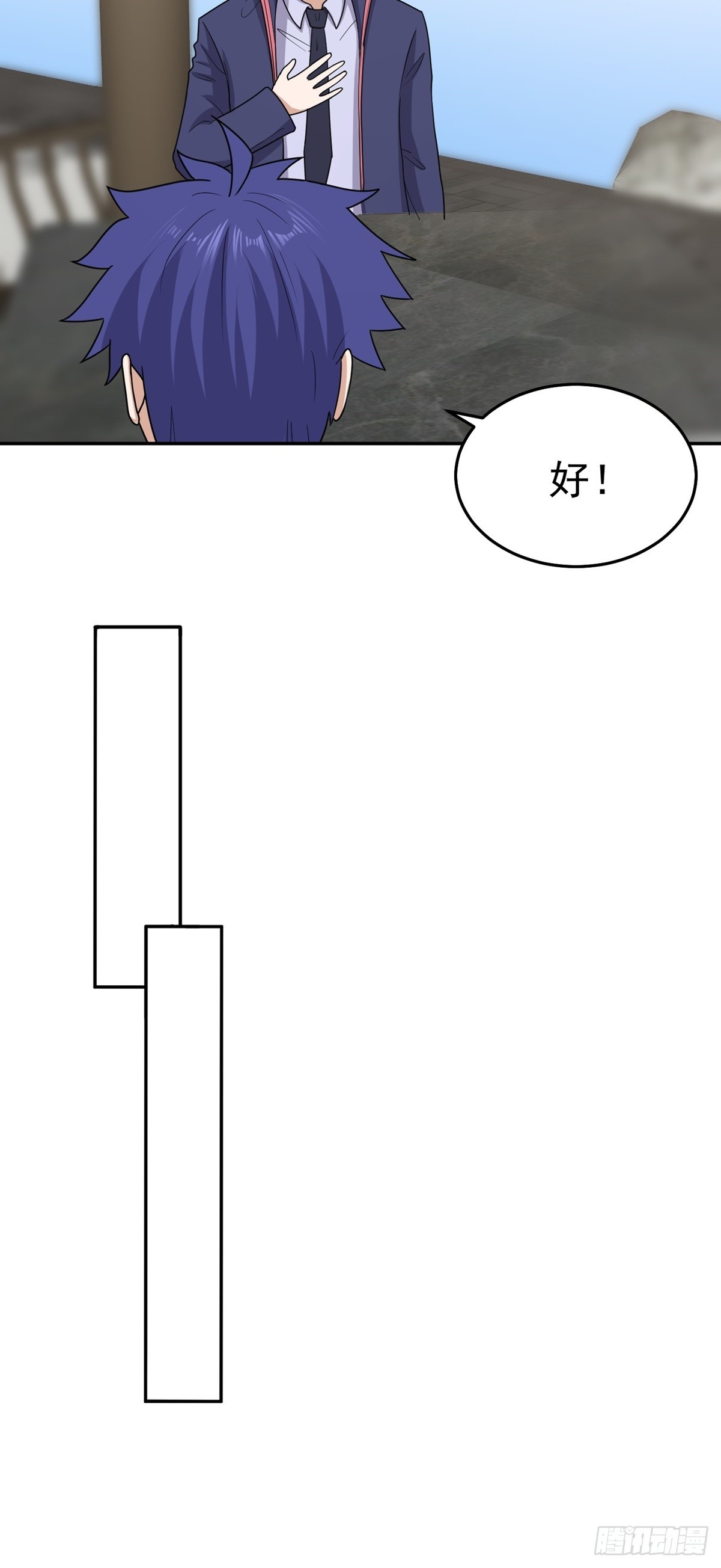 觉醒吧掌门 - 第62话 相见 - 2