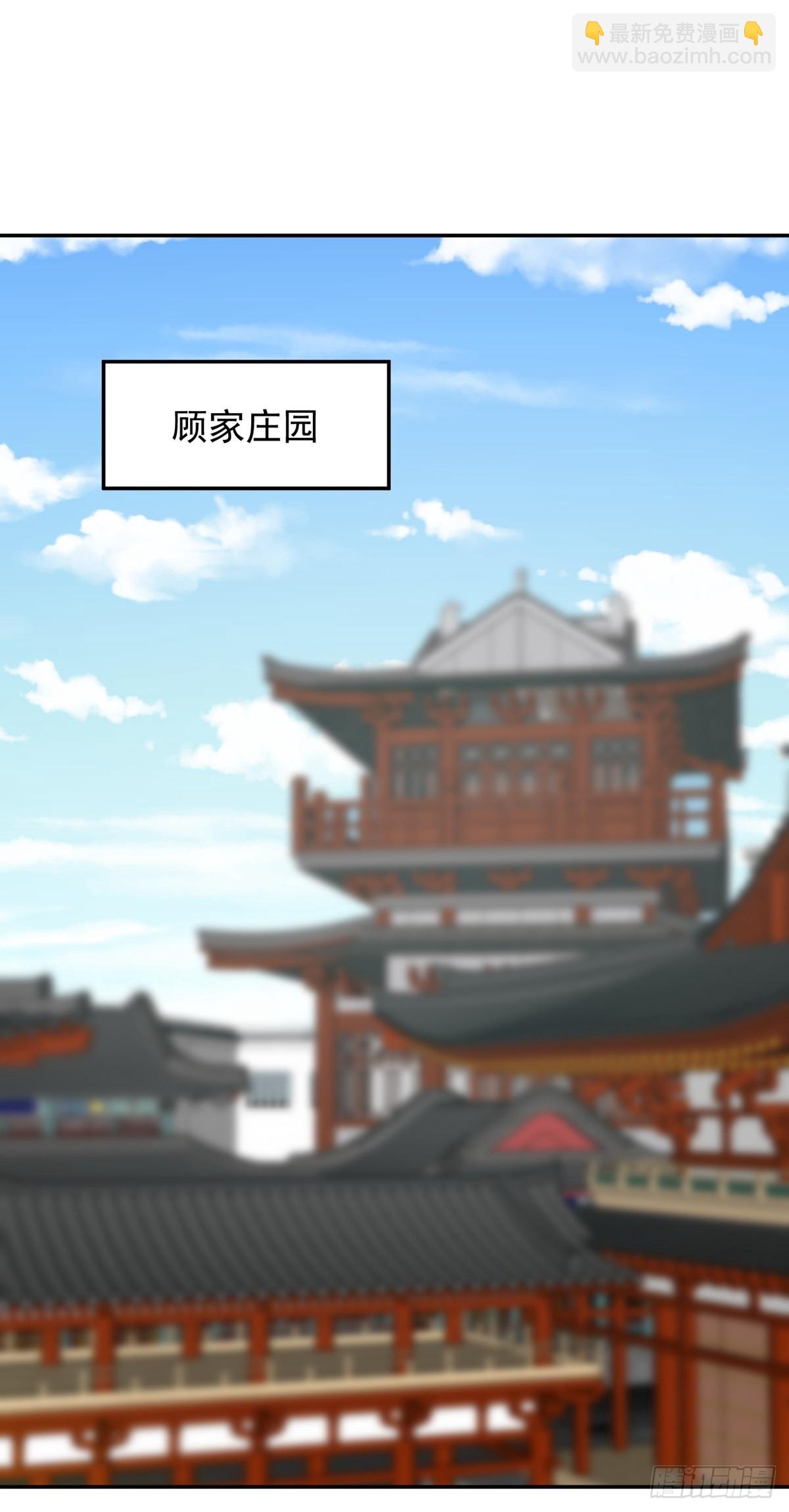 第62话 相见-第65话