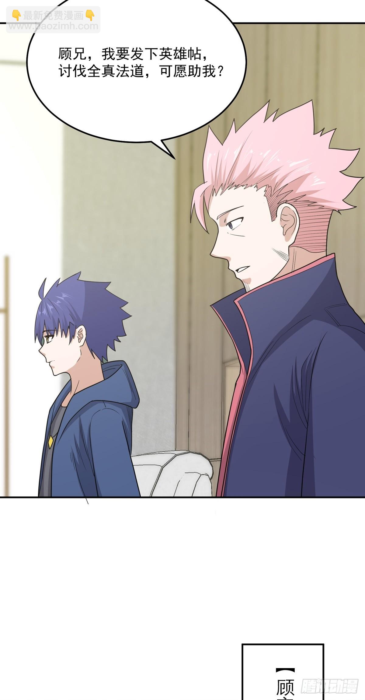 第62话 相见-第65话