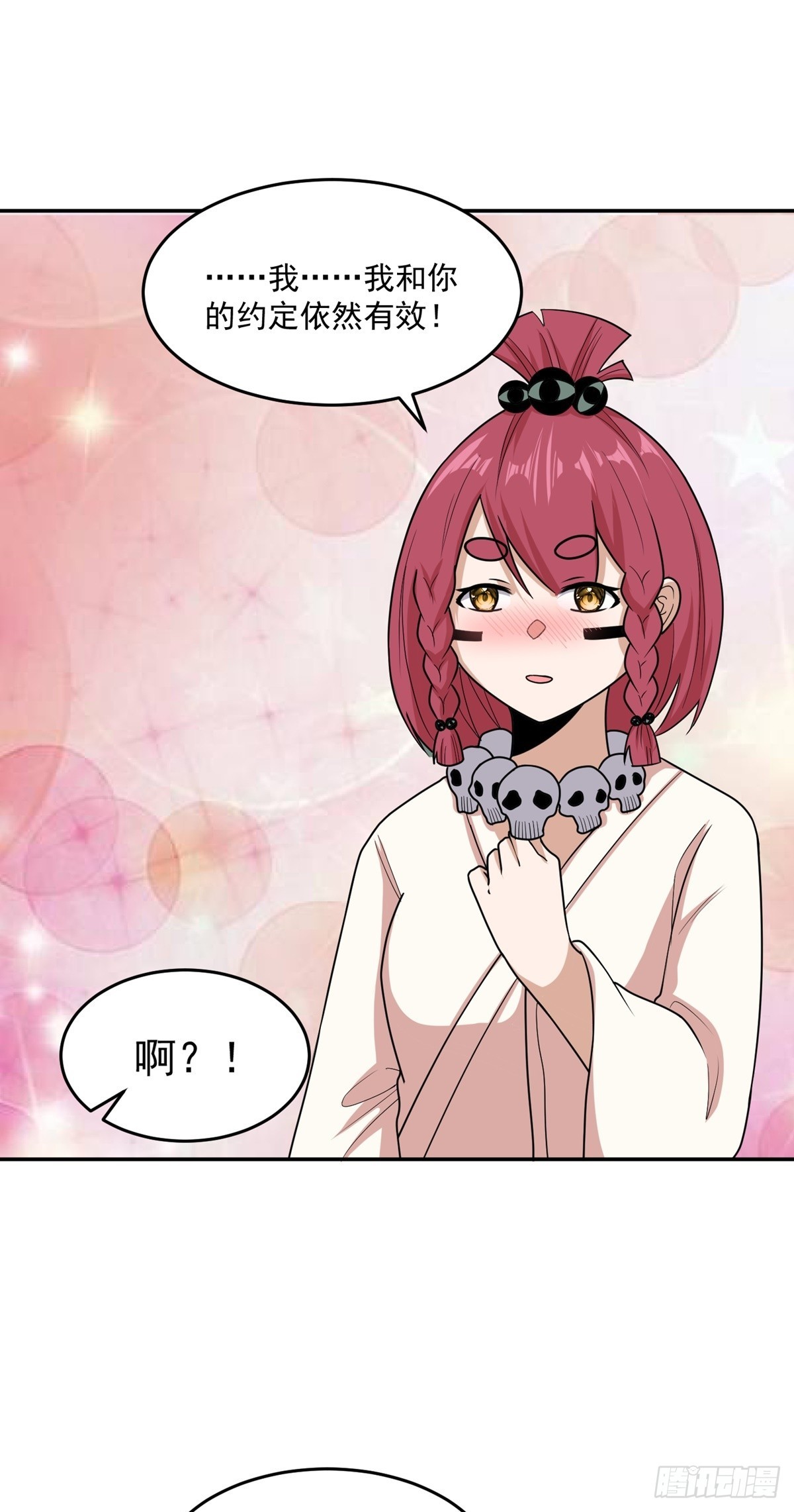 第62话 相见-第65话