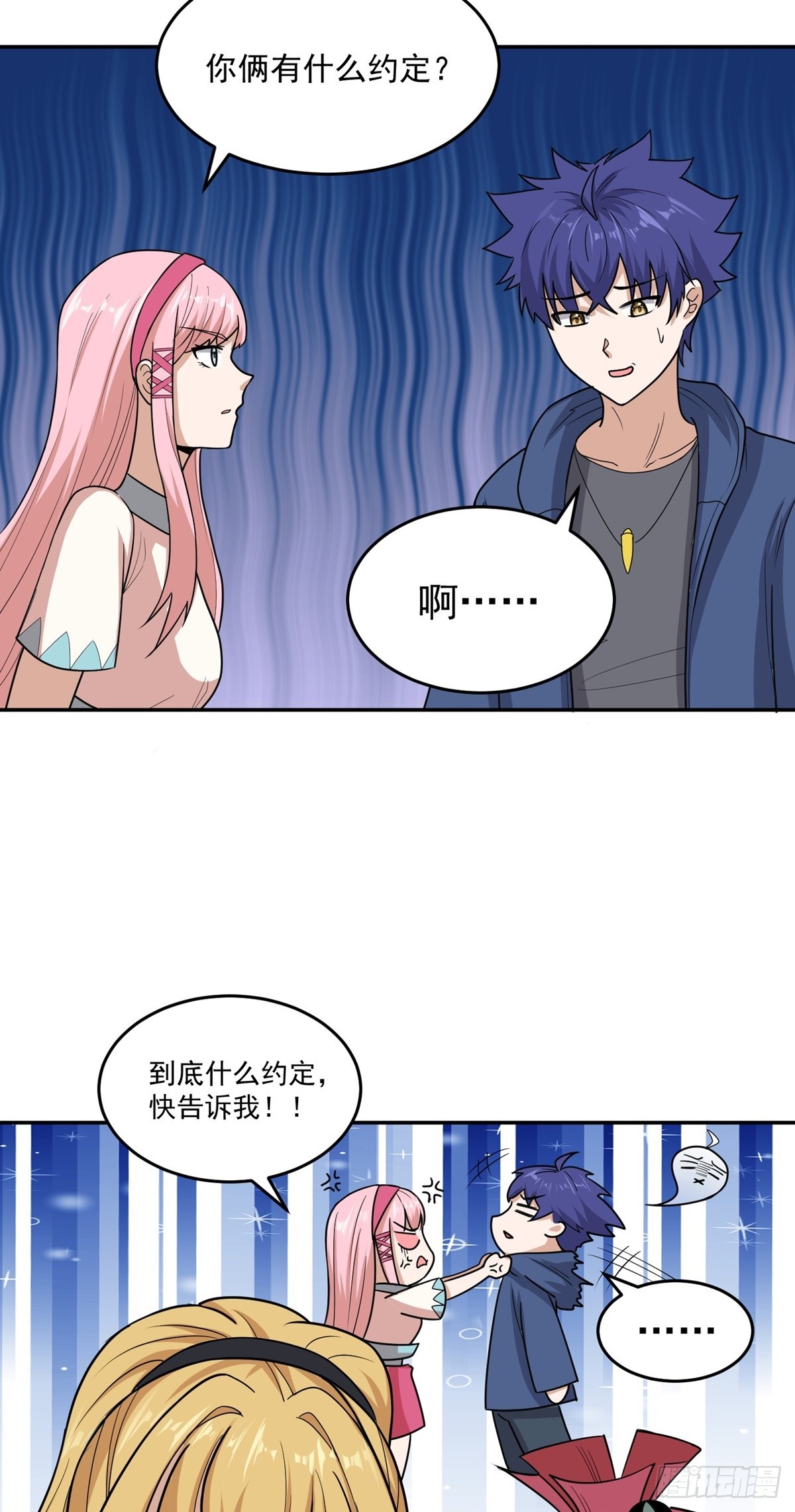 第62话 相见-第65话