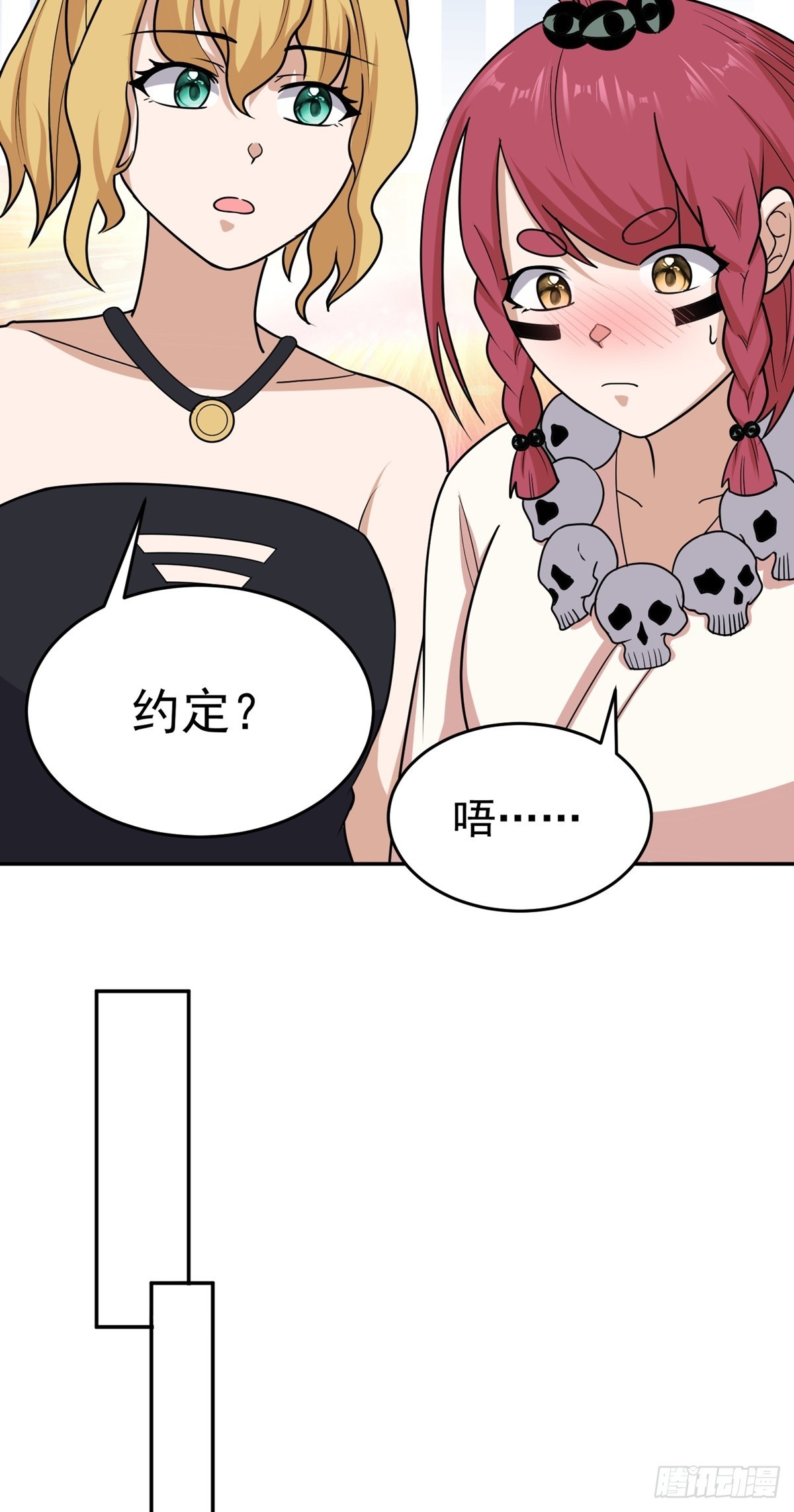 第62话 相见-第65话