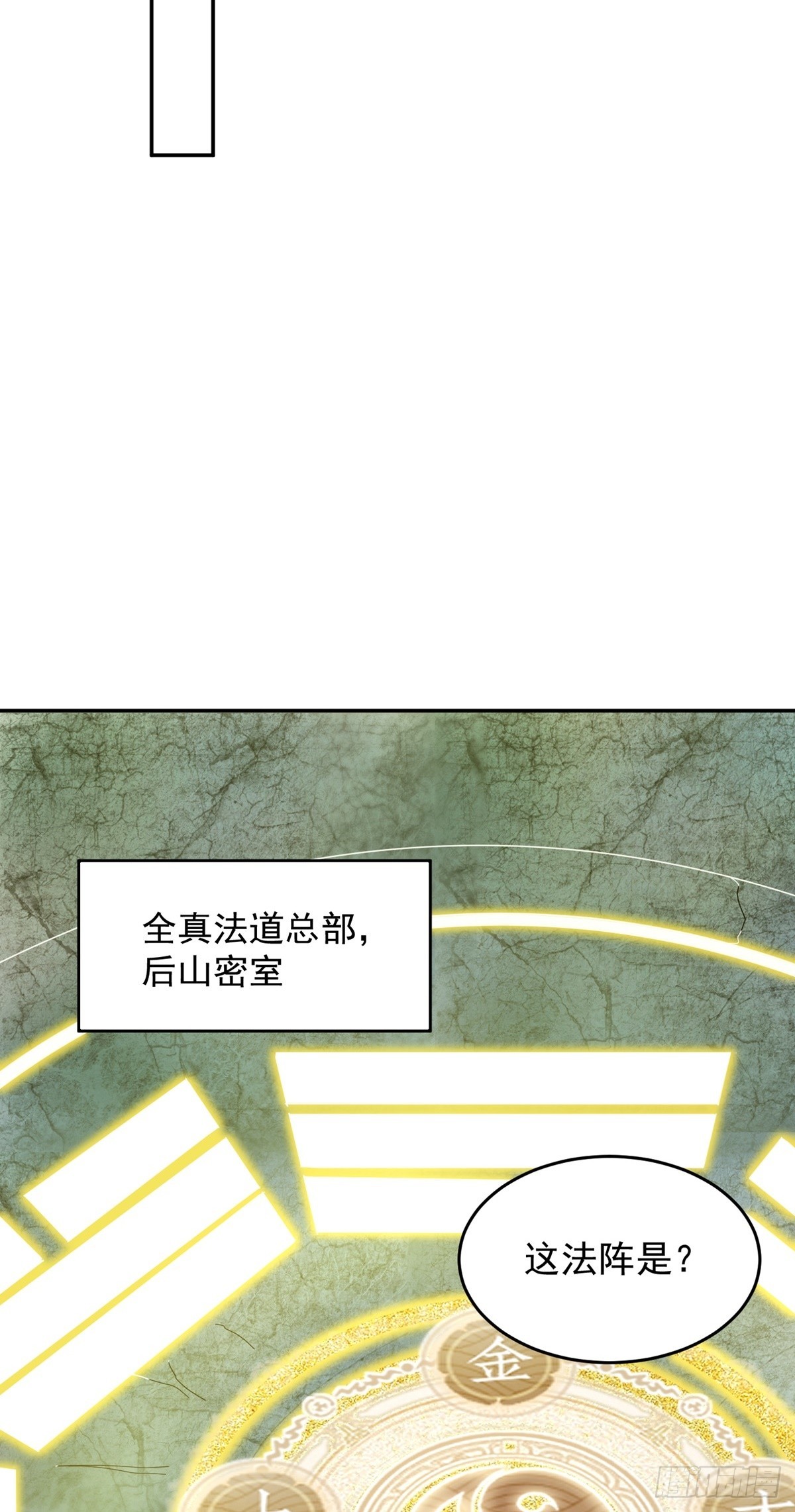 第62话 相见-第65话