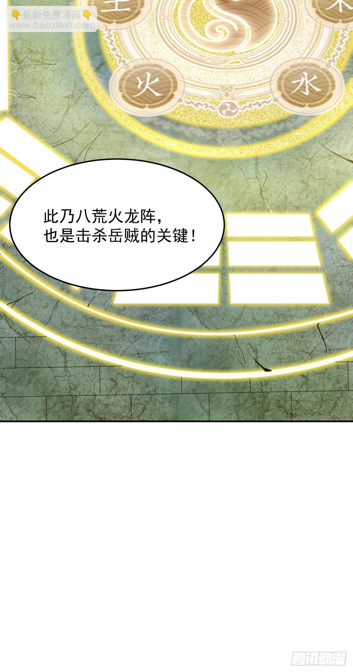 第62话 相见-第65话