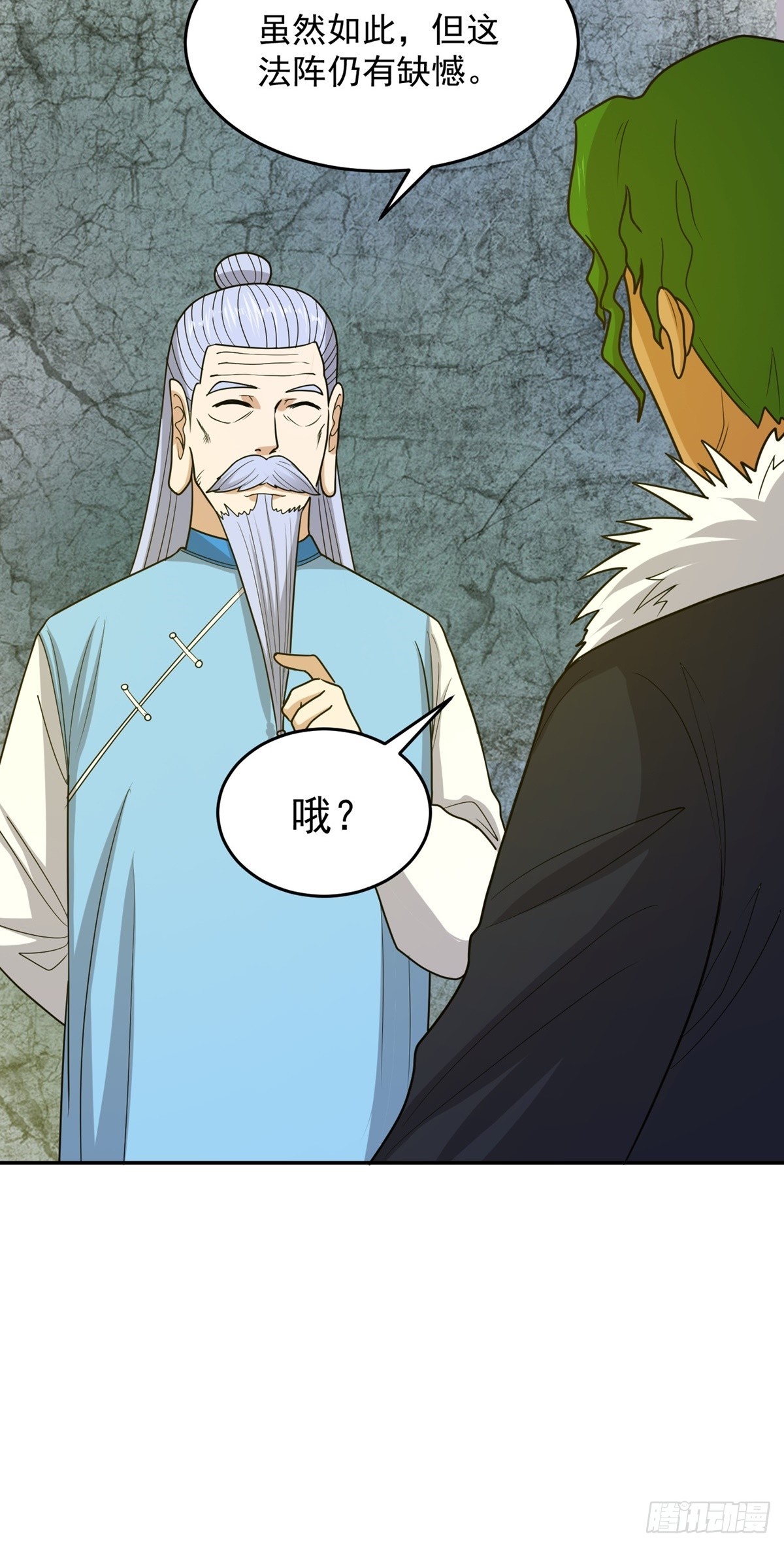 第62话 相见-第65话