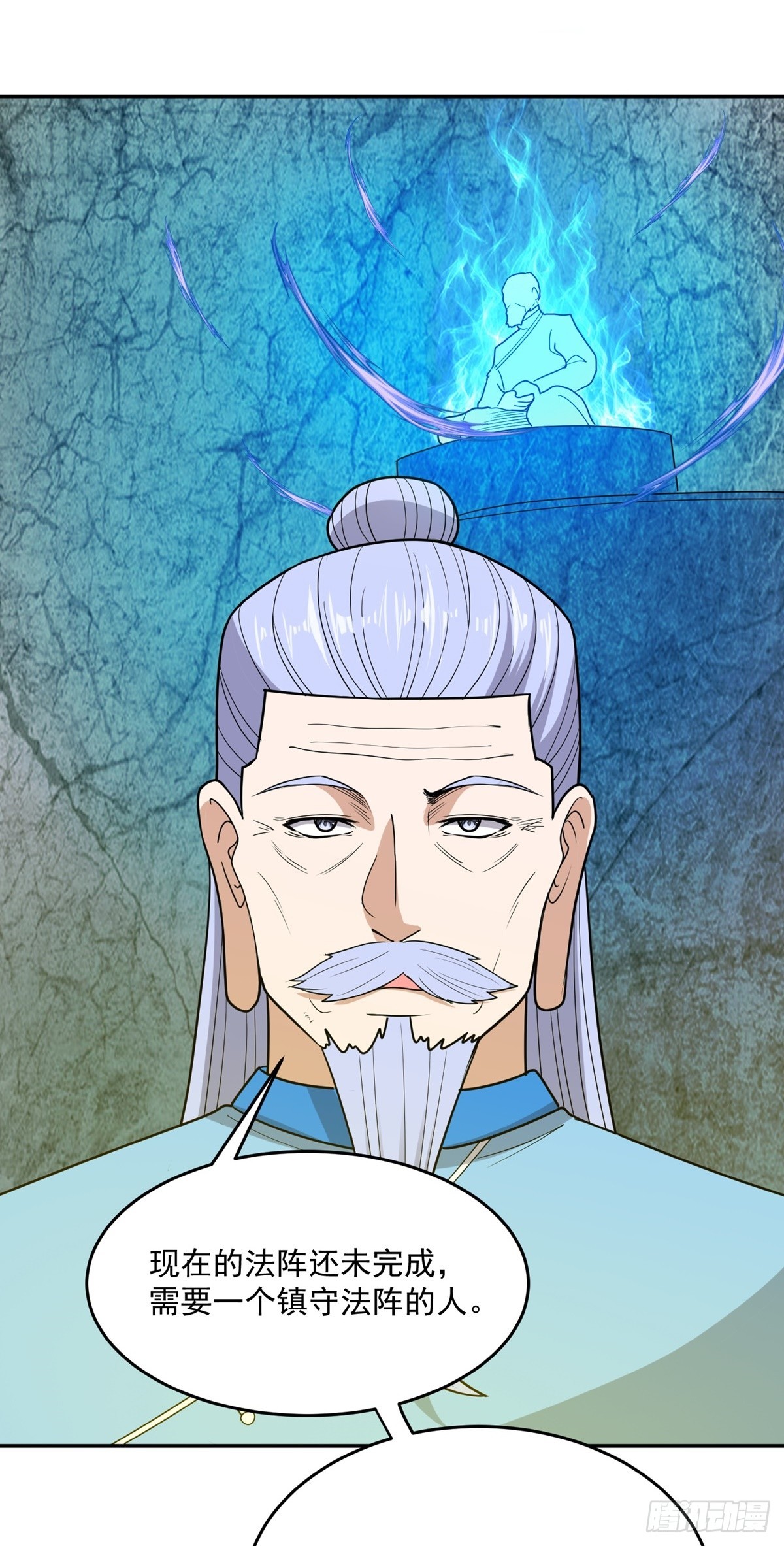 第62话 相见-第65话