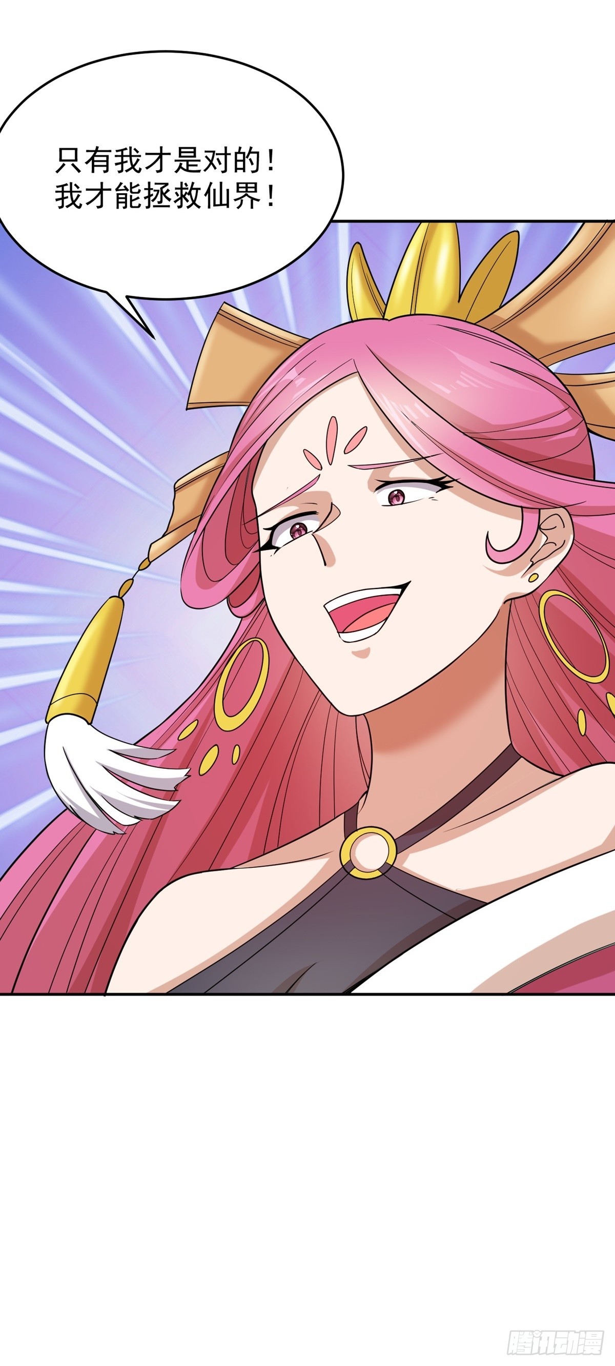 第62话 相见-第65话