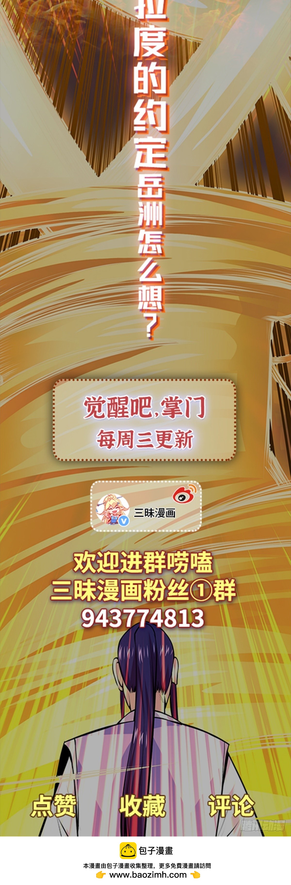 第62话 相见-第65话