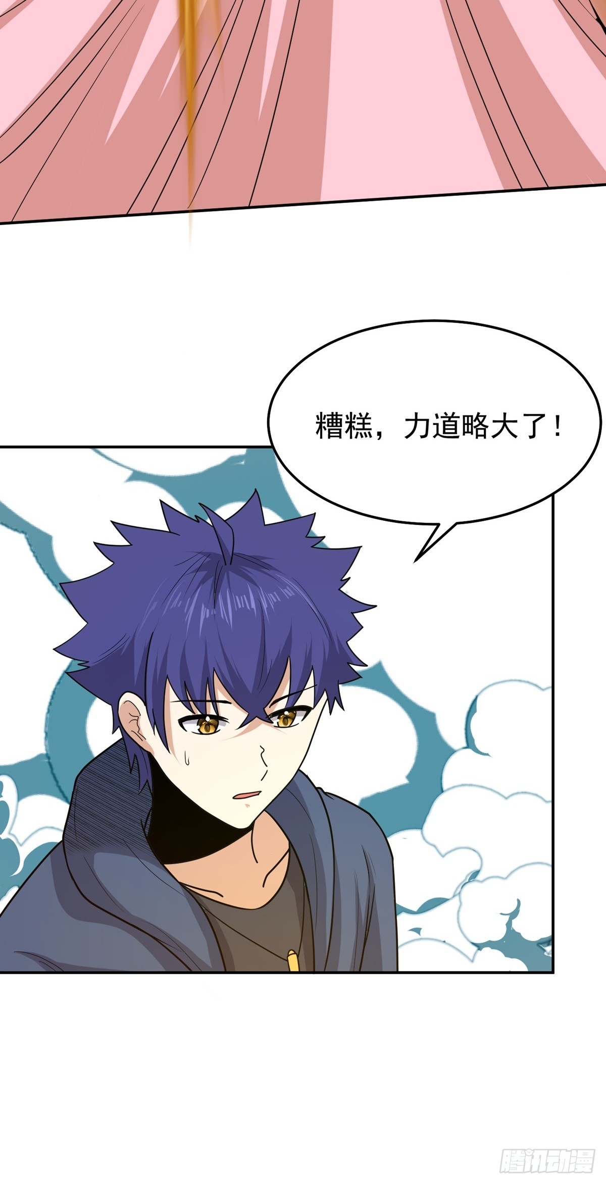 第62话 相见-第65话