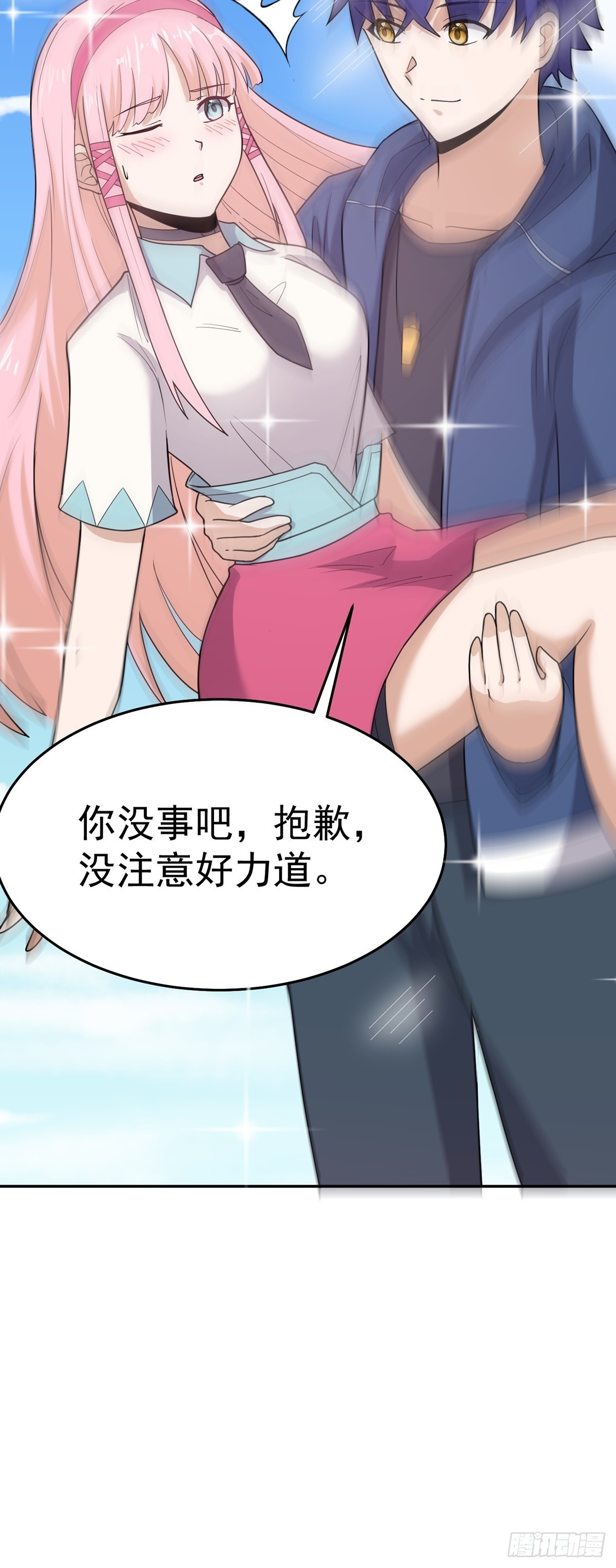 第62话 相见-第65话