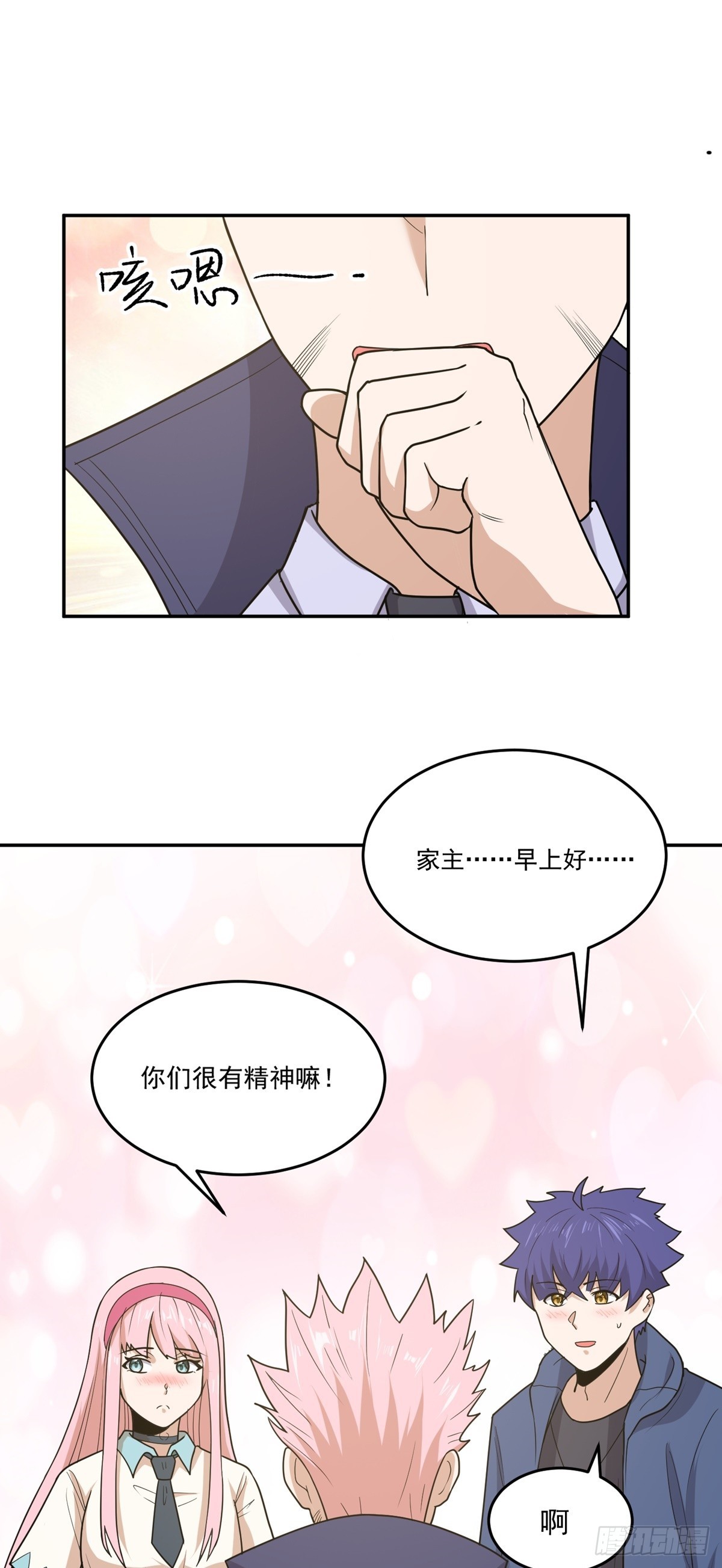 第62话 相见-第65话