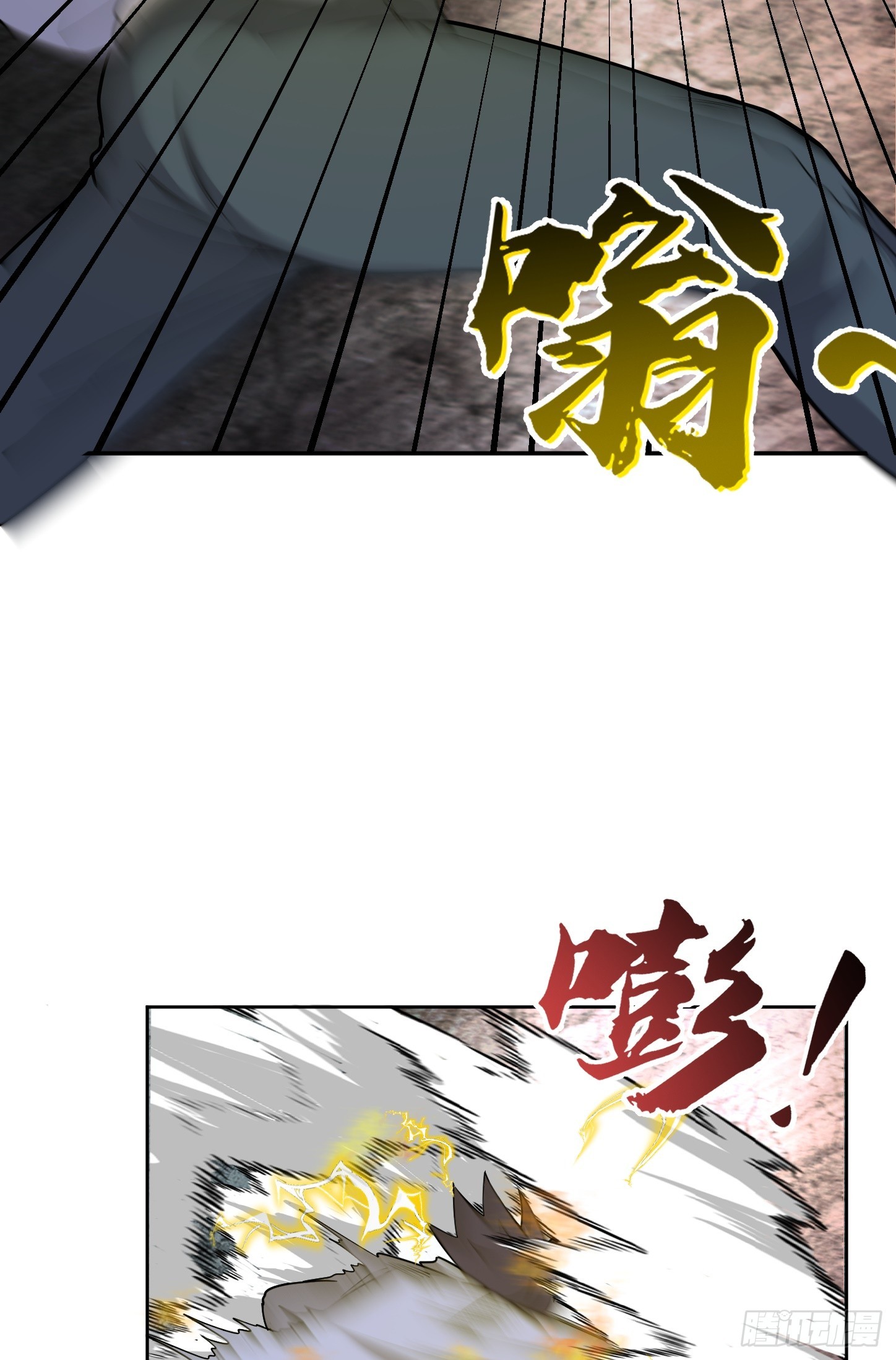 第64话 为道友报仇(1/2)-第67话