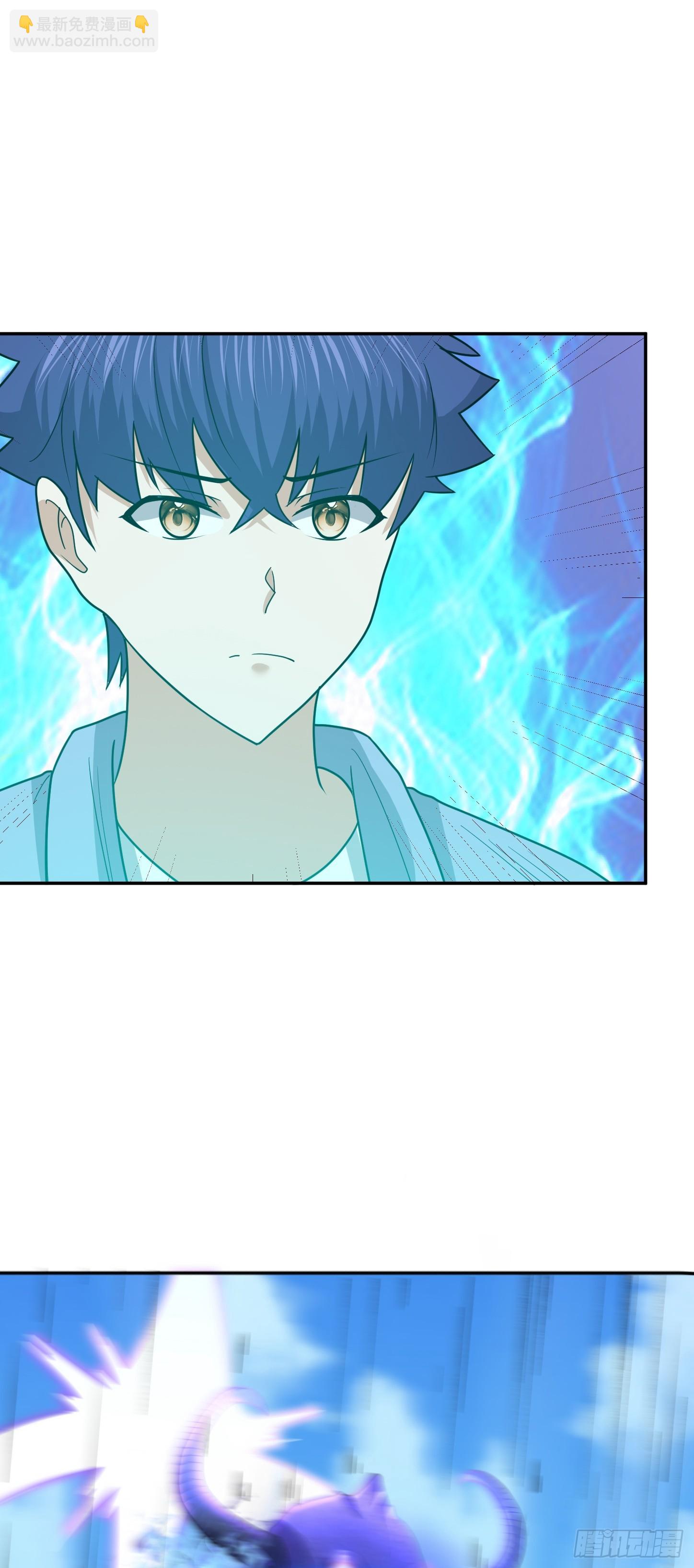 第64话 为道友报仇(1/2)-第67话