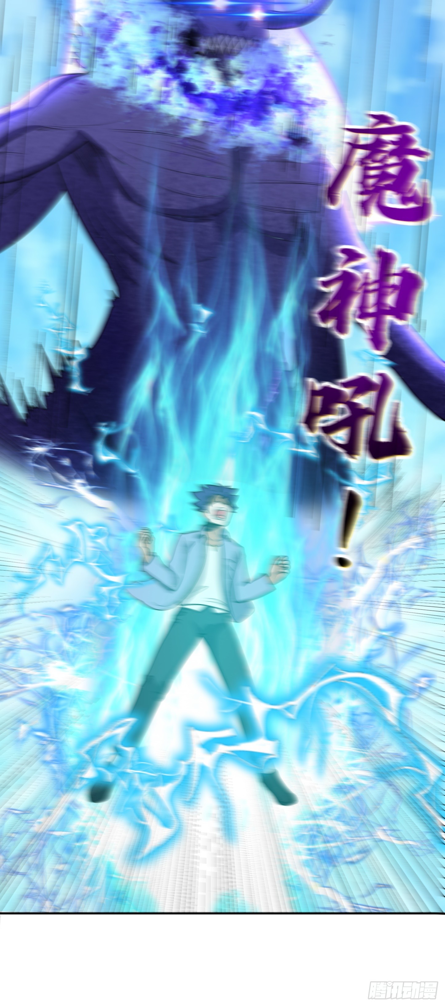 第64话 为道友报仇(1/2)-第67话