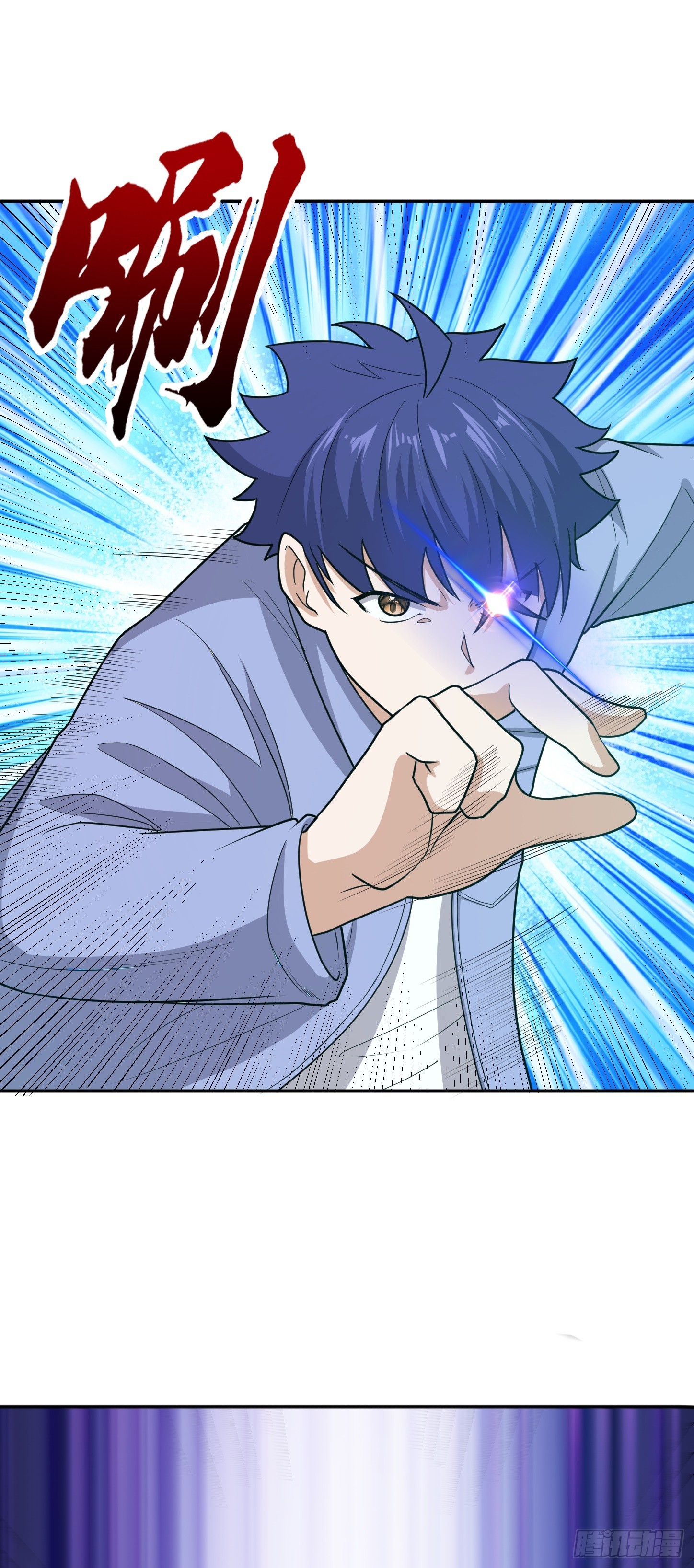 第64话 为道友报仇(1/2)-第67话