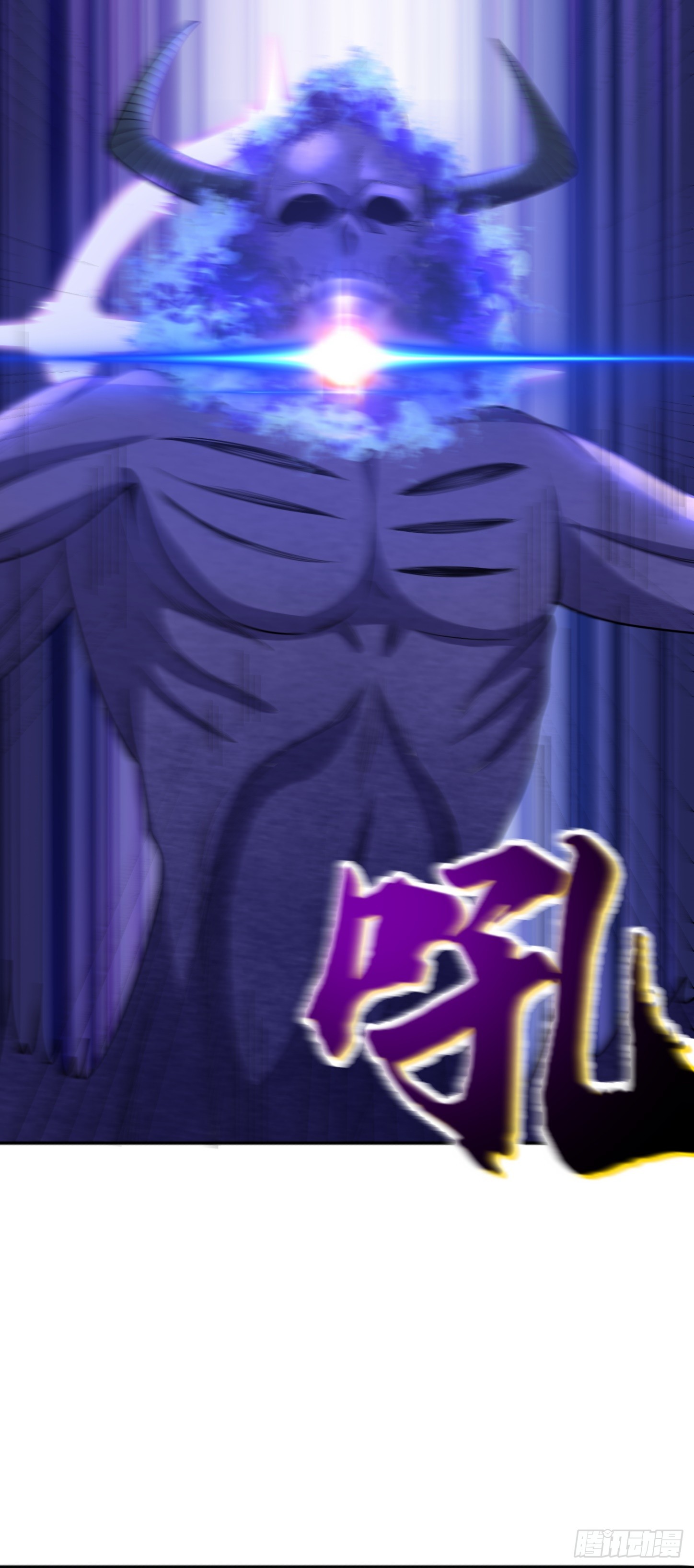 第64话 为道友报仇(1/2)-第67话