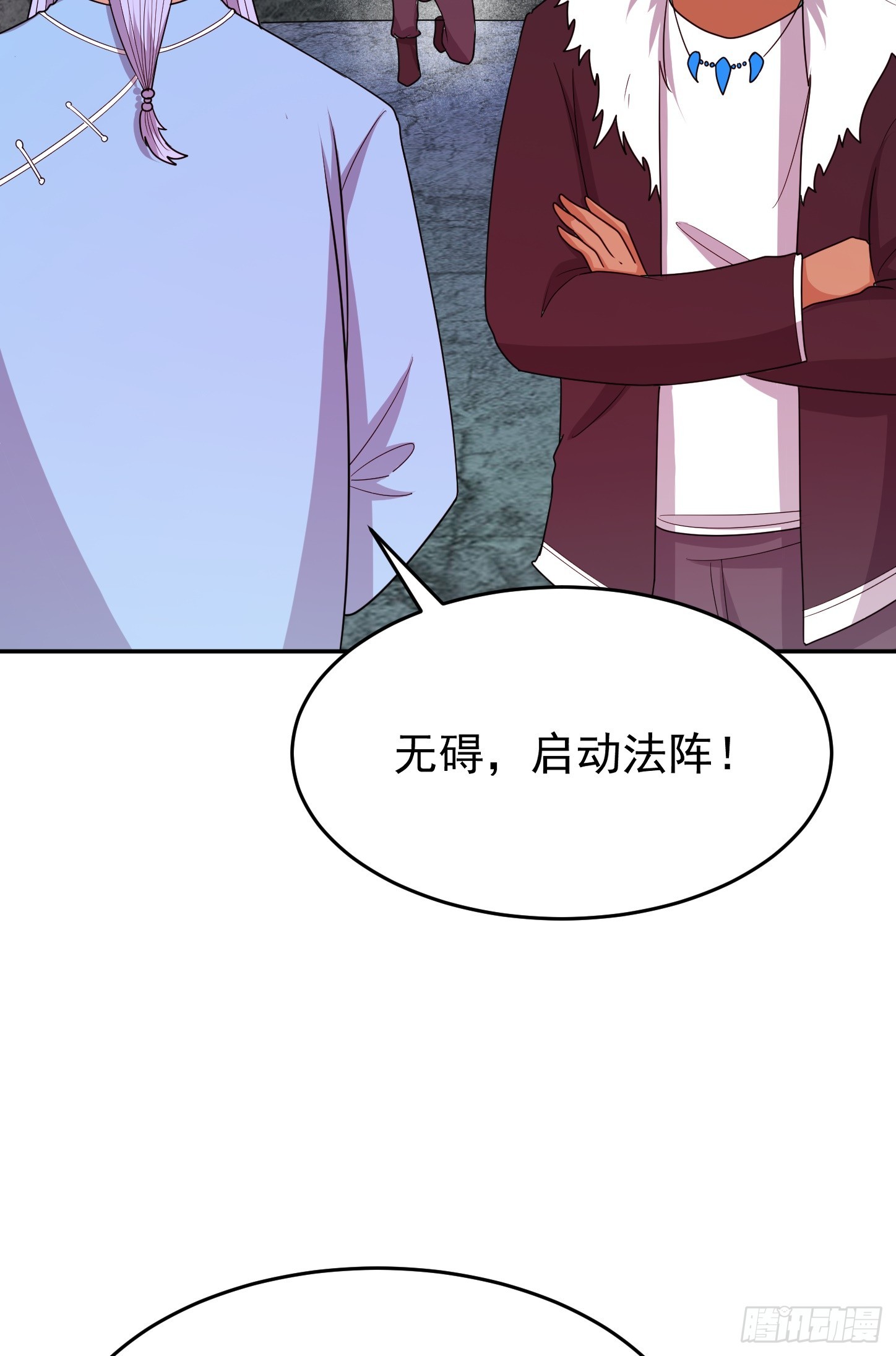 第64话 为道友报仇(1/2)-第67话