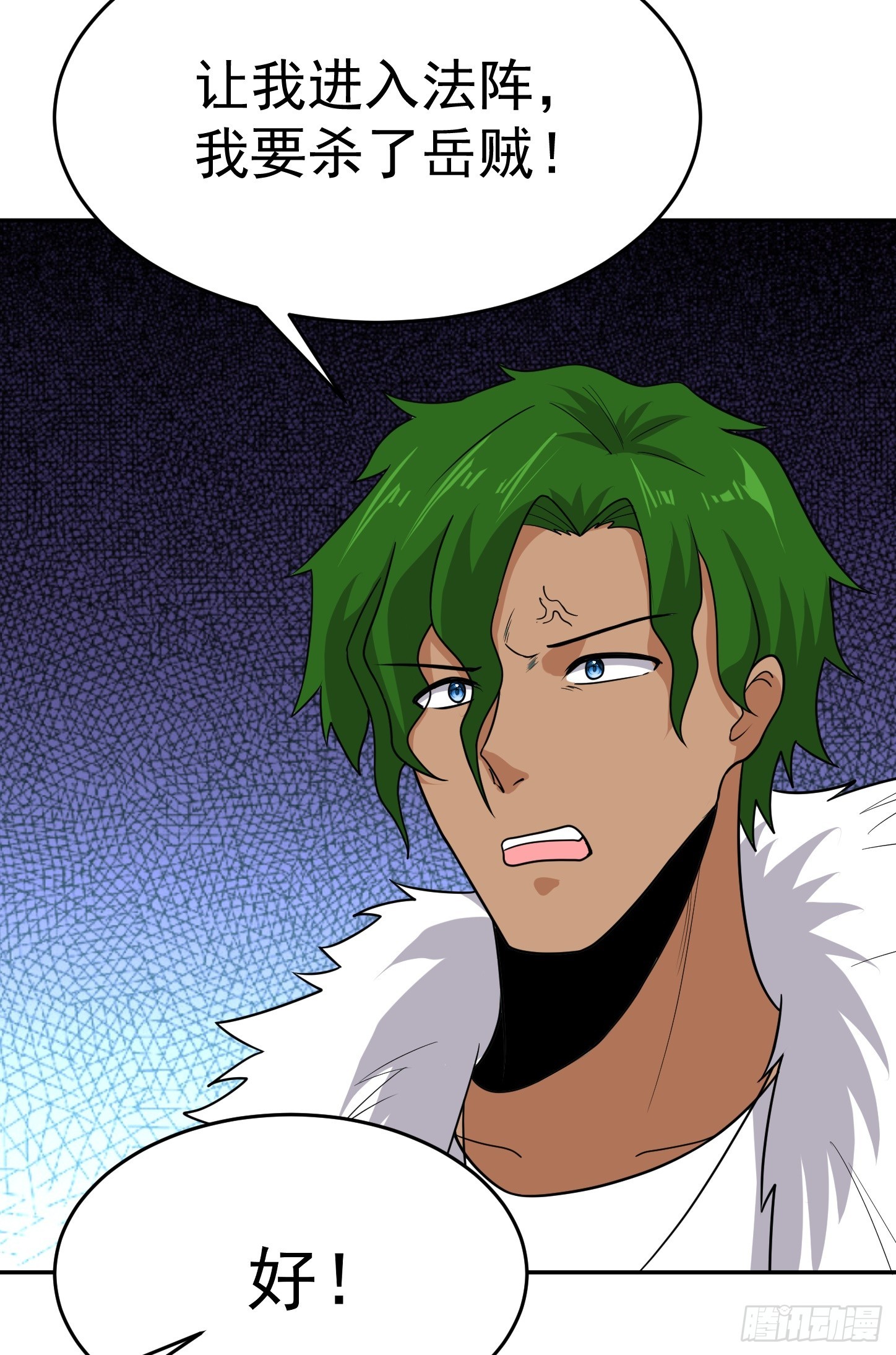 第64话 为道友报仇(1/2)-第67话