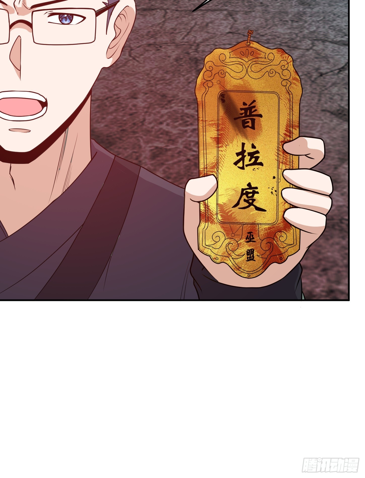 第64话 为道友报仇(1/2)-第67话