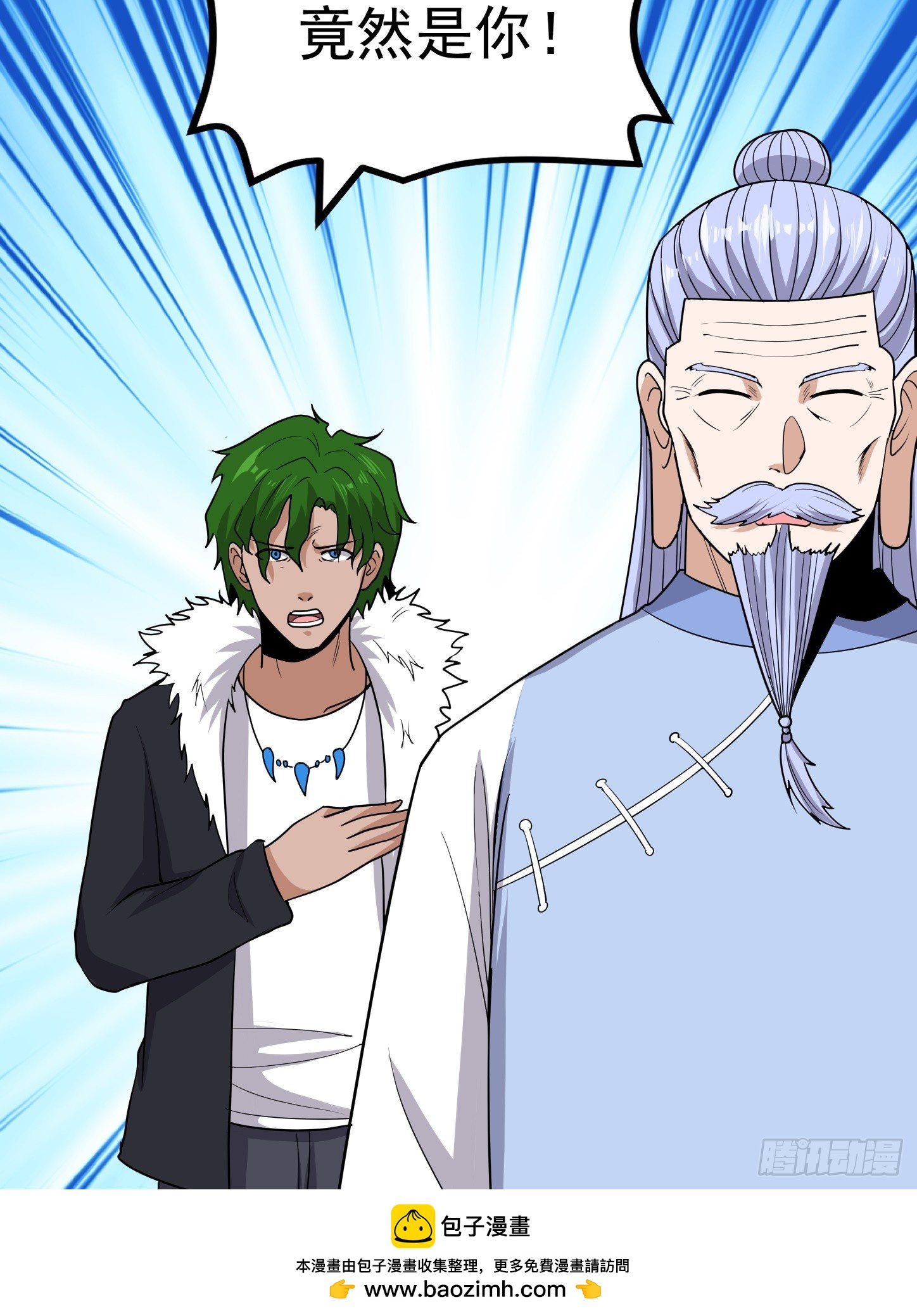 第64话 为道友报仇(1/2)-第67话