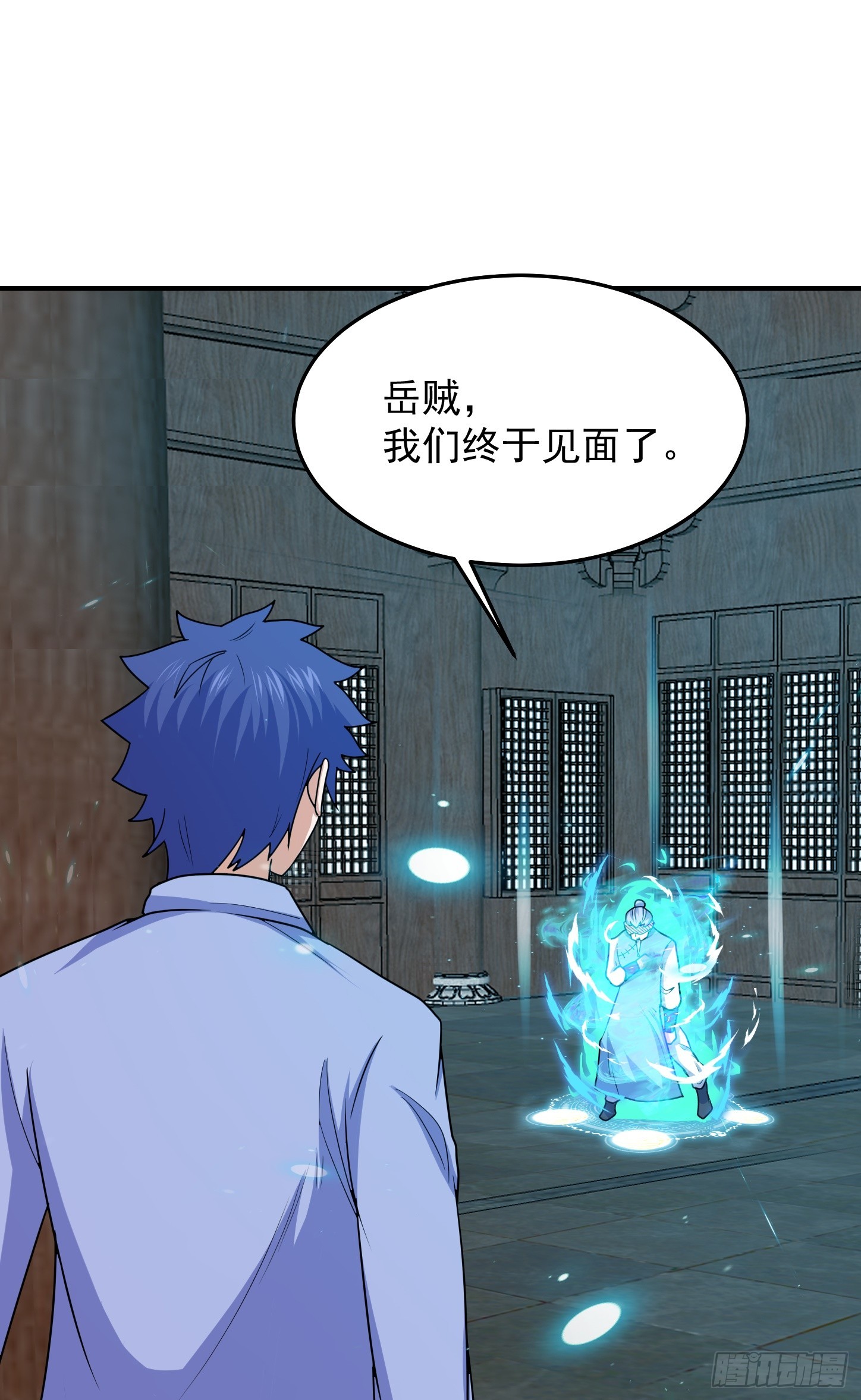 第66话 真身(1/2)-第69话