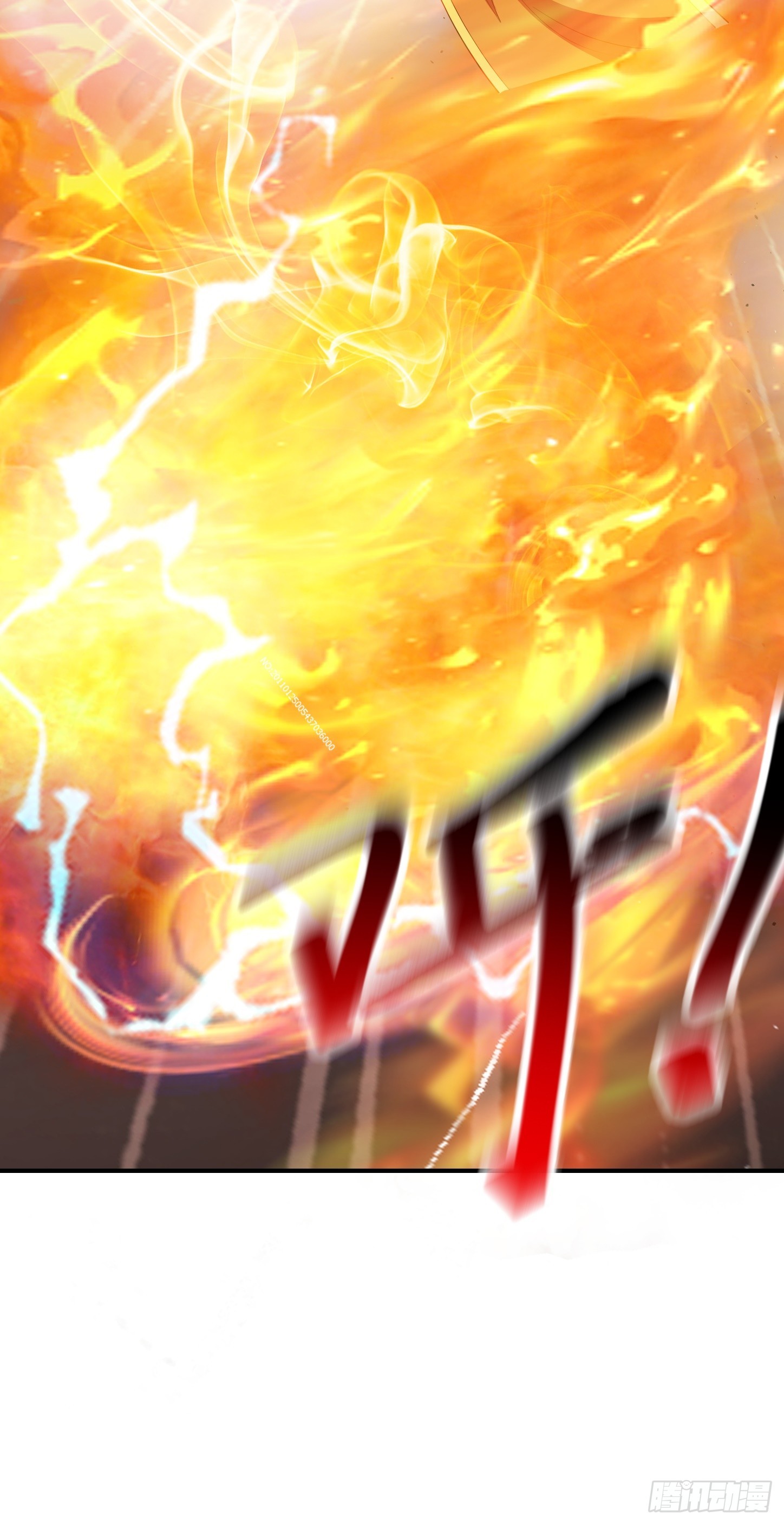 第66话 真身(1/2)-第69话