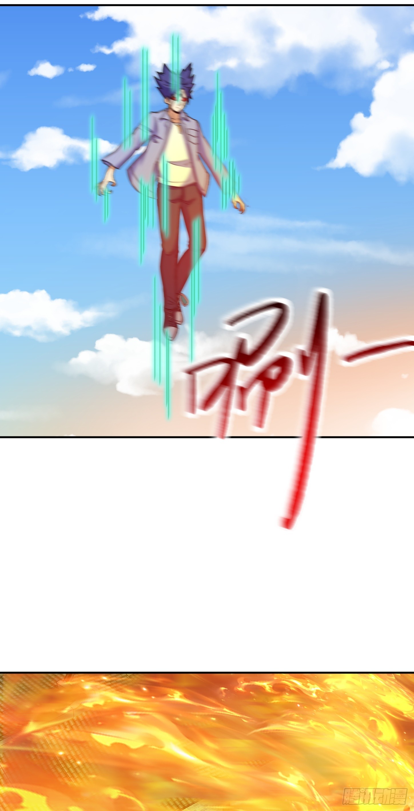 第66话 真身(1/2)-第69话