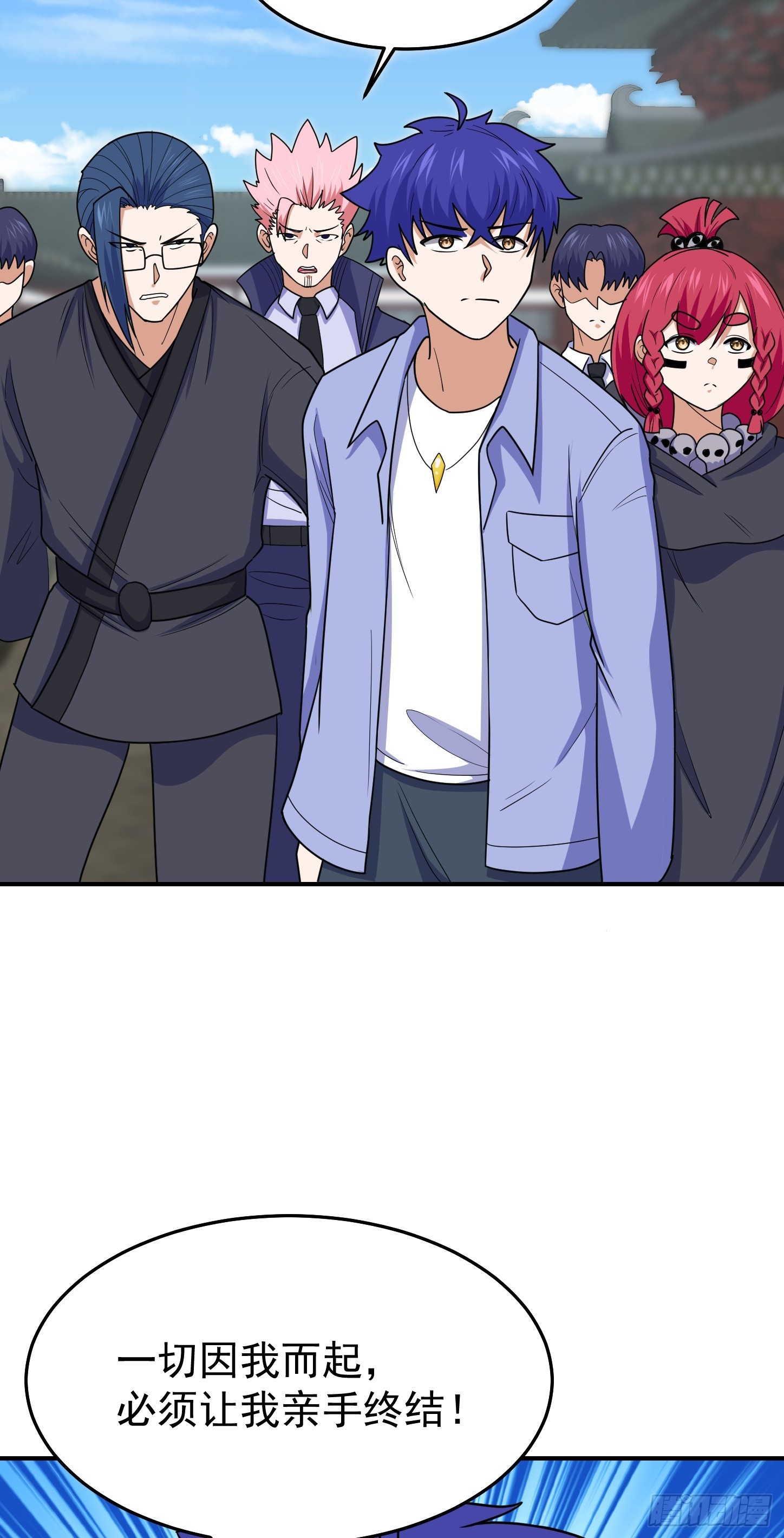 第66话 真身(1/2)-第69话