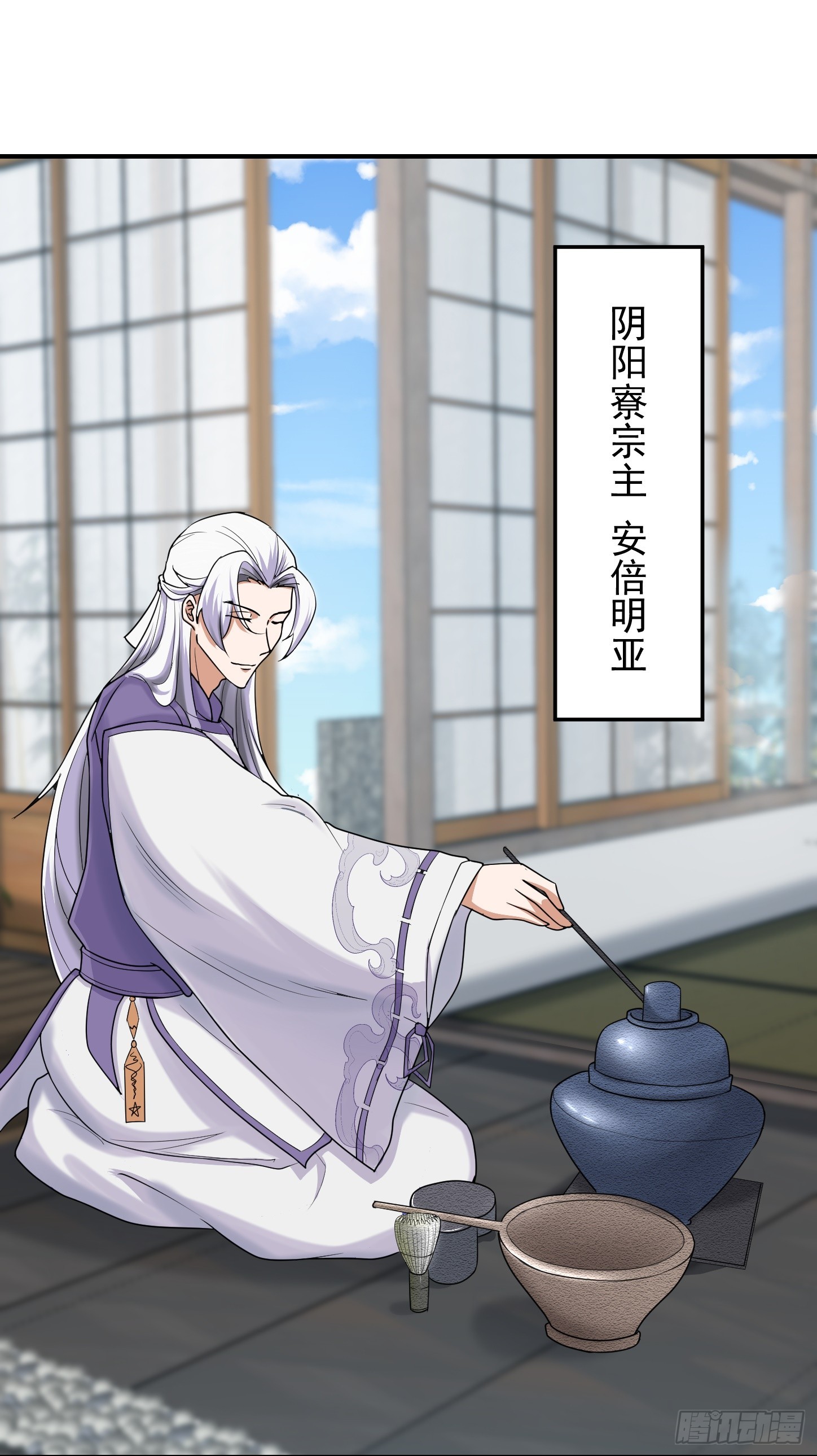 第68话 新计划-第71话