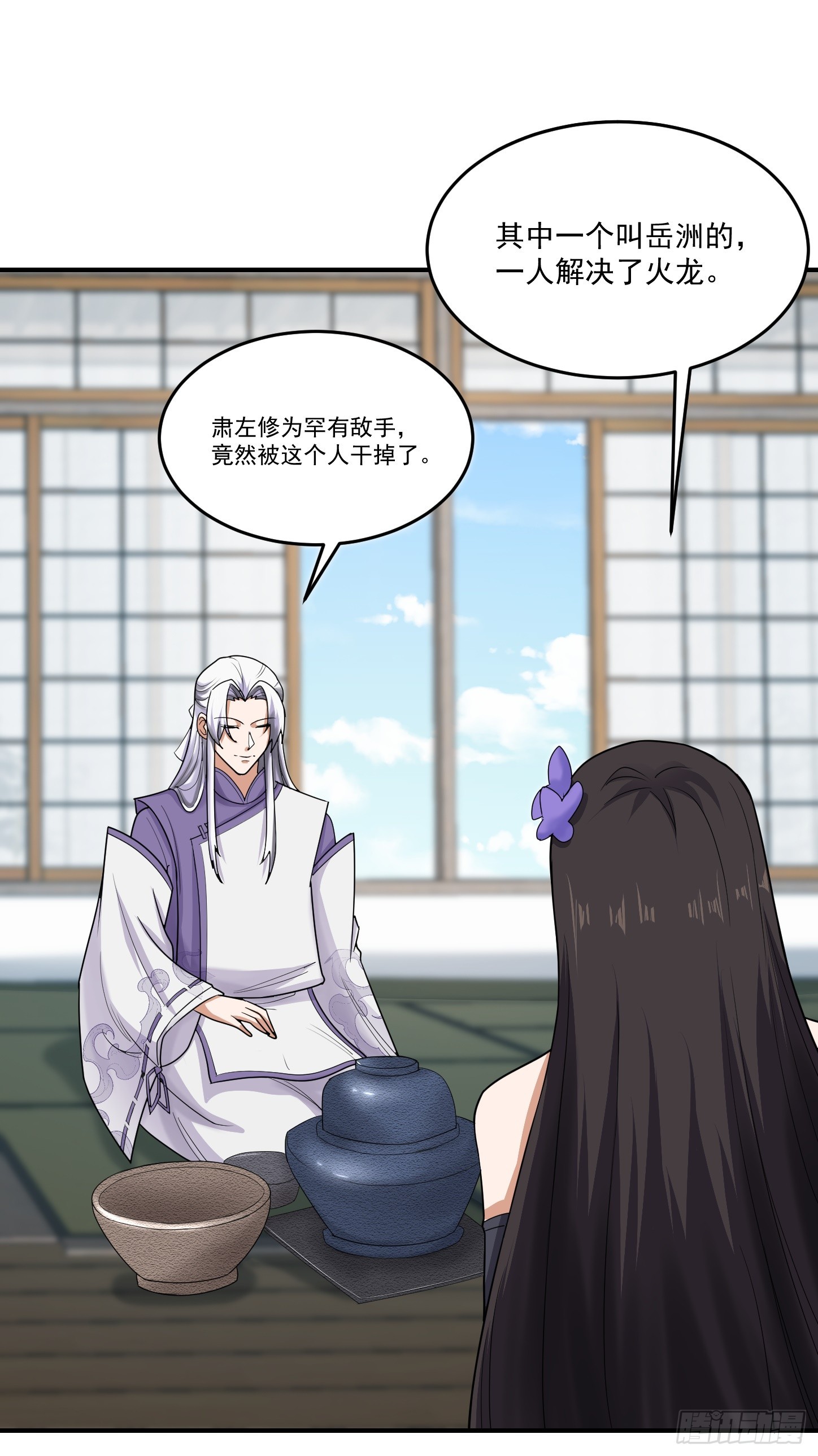 第68话 新计划-第71话