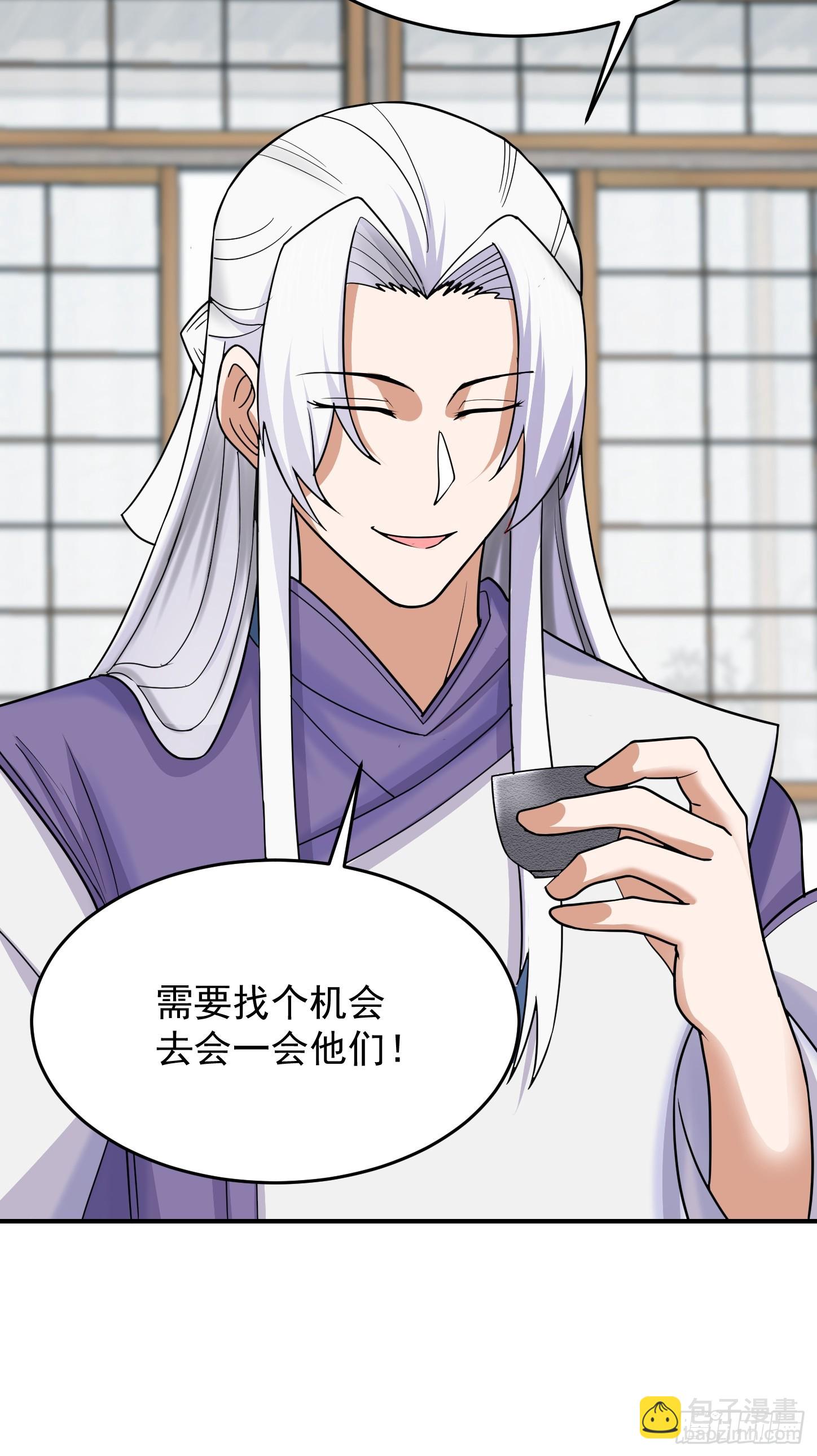 第68话 新计划-第71话